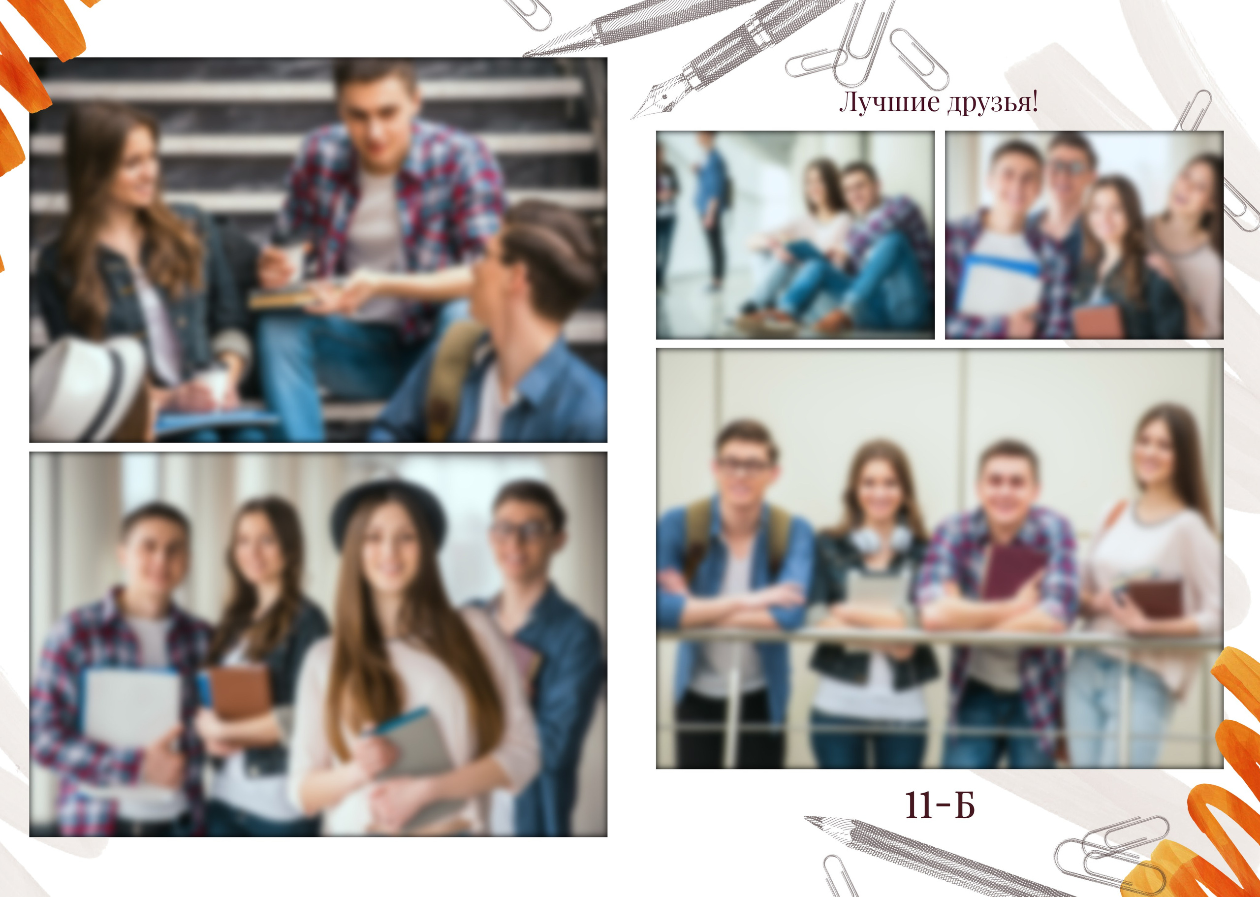 Дизайн Глобус. Фотограф Выпускные альбомы Таганрог Сергей Коробченко