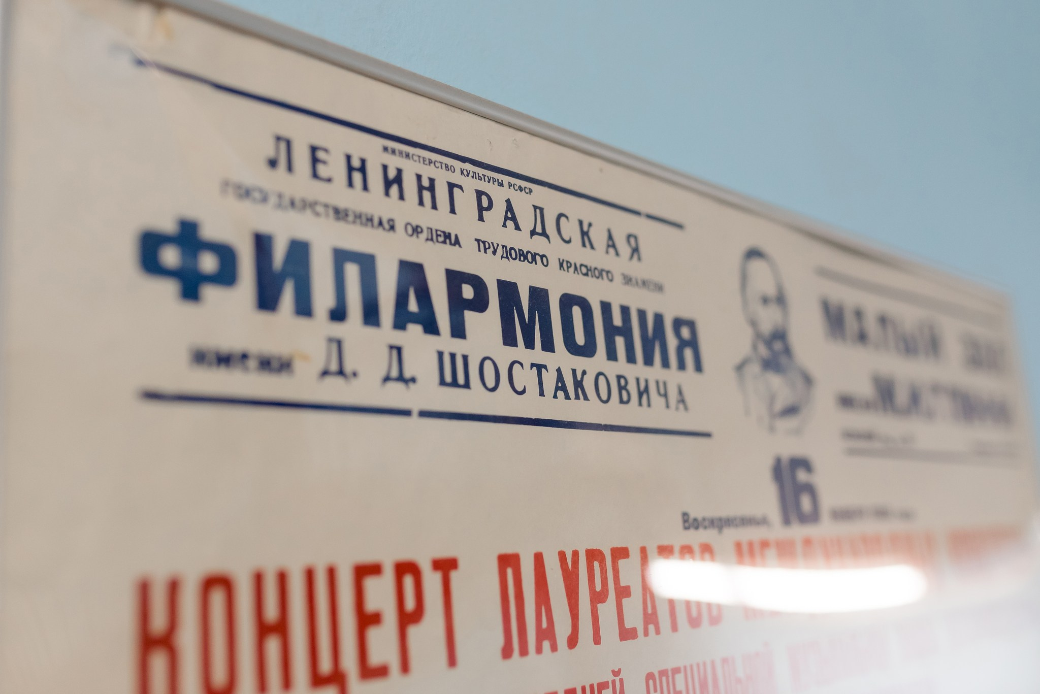 Отчетный концерт дирижеров. Свадебный и семейный фотограф из Санкт-Петербурга Климов Анатолий