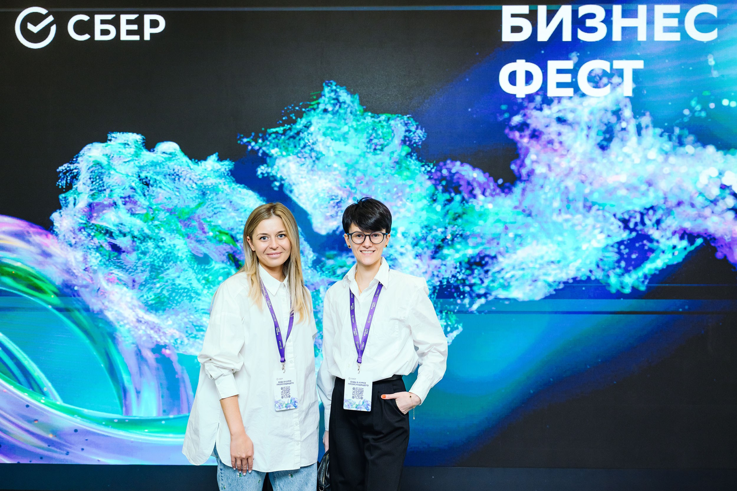 СБЕР Бизнес Фест. One Media Life: фоторепортажи, фотоотчеты с мероприятий и заведений