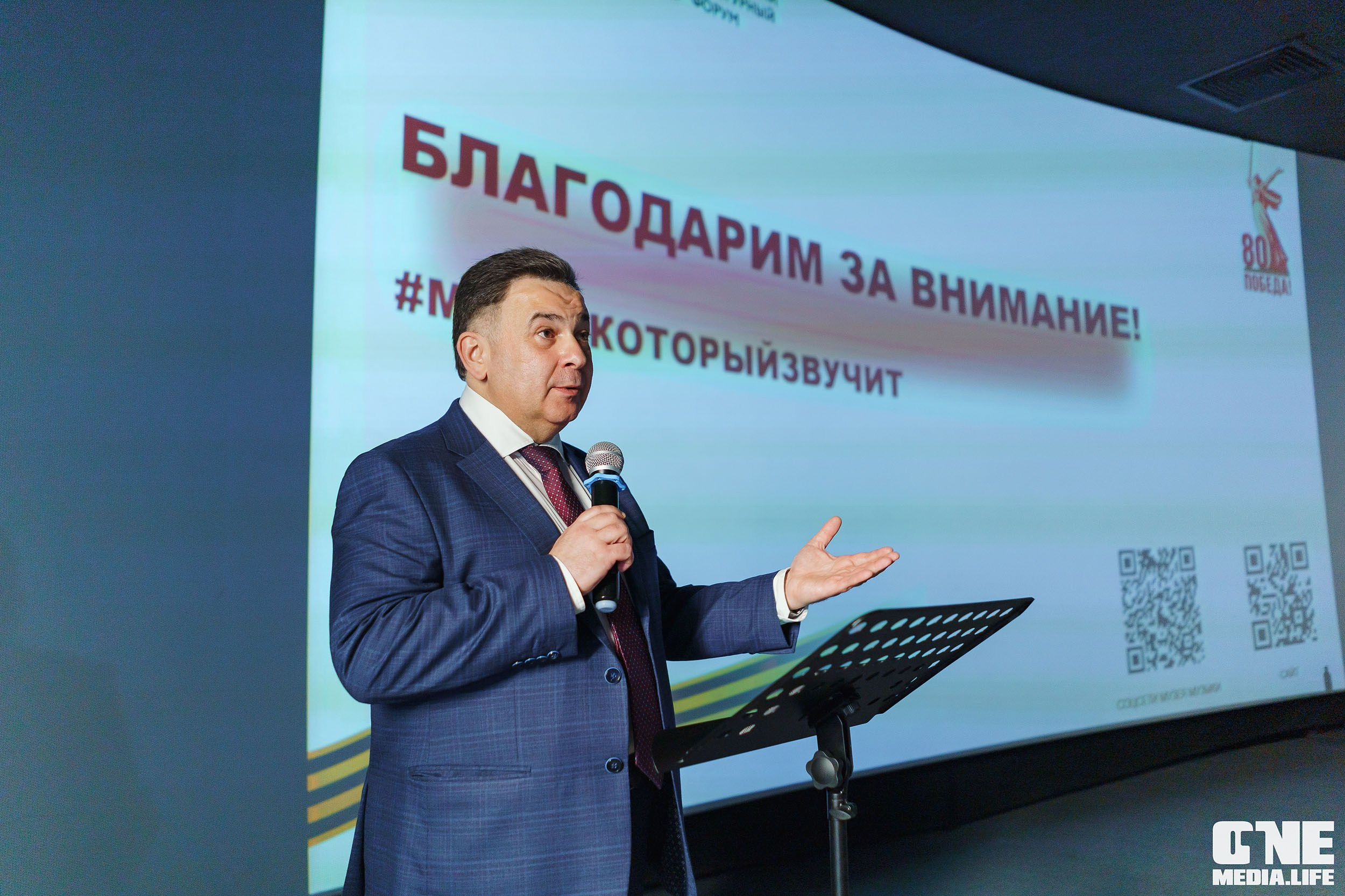 Балтийский Культурный Форум. День 2. One Media Life: фоторепортажи, фотоотчеты с мероприятий и заведений