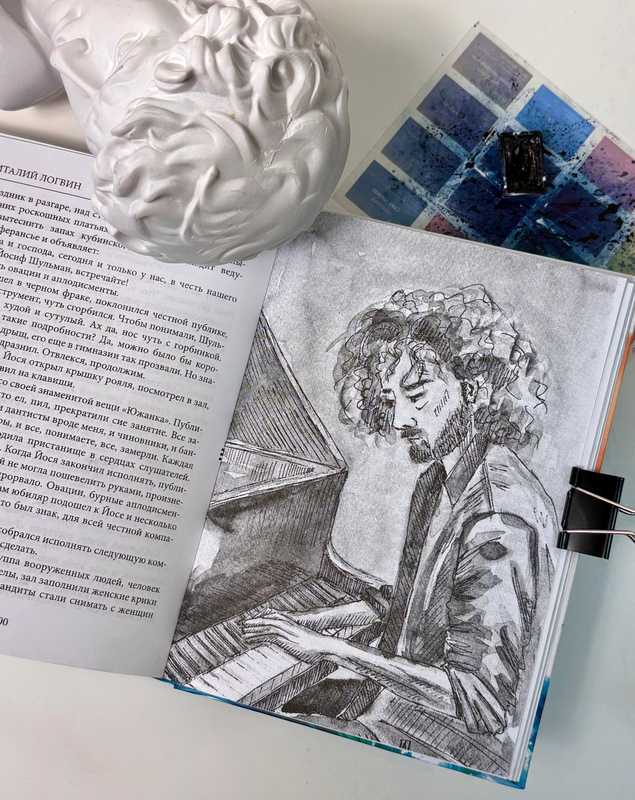 Сборник иллюстрации. Главная