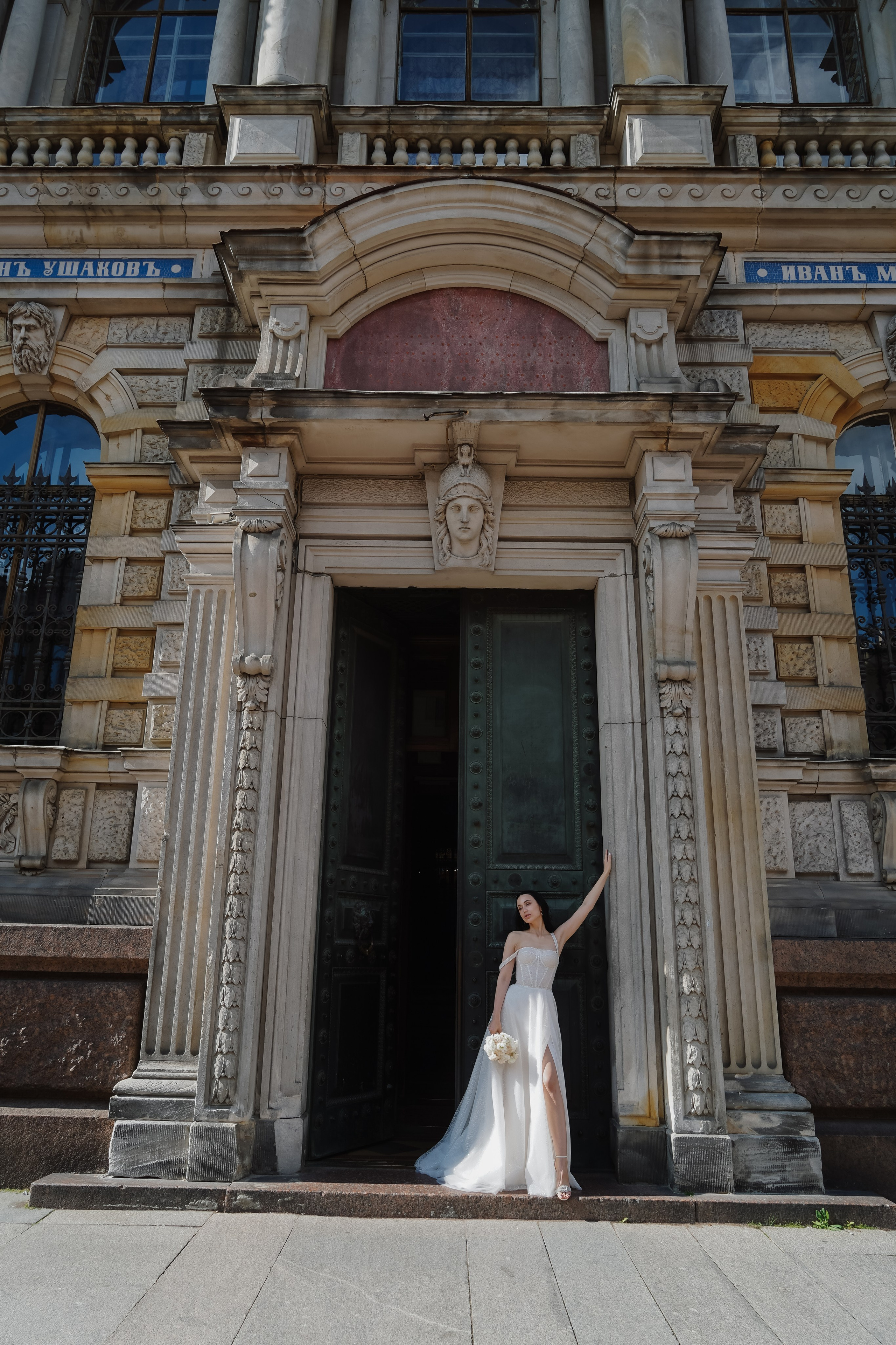 Анфиса и Никита. Валерия Смирнова / Свадебный фотограф