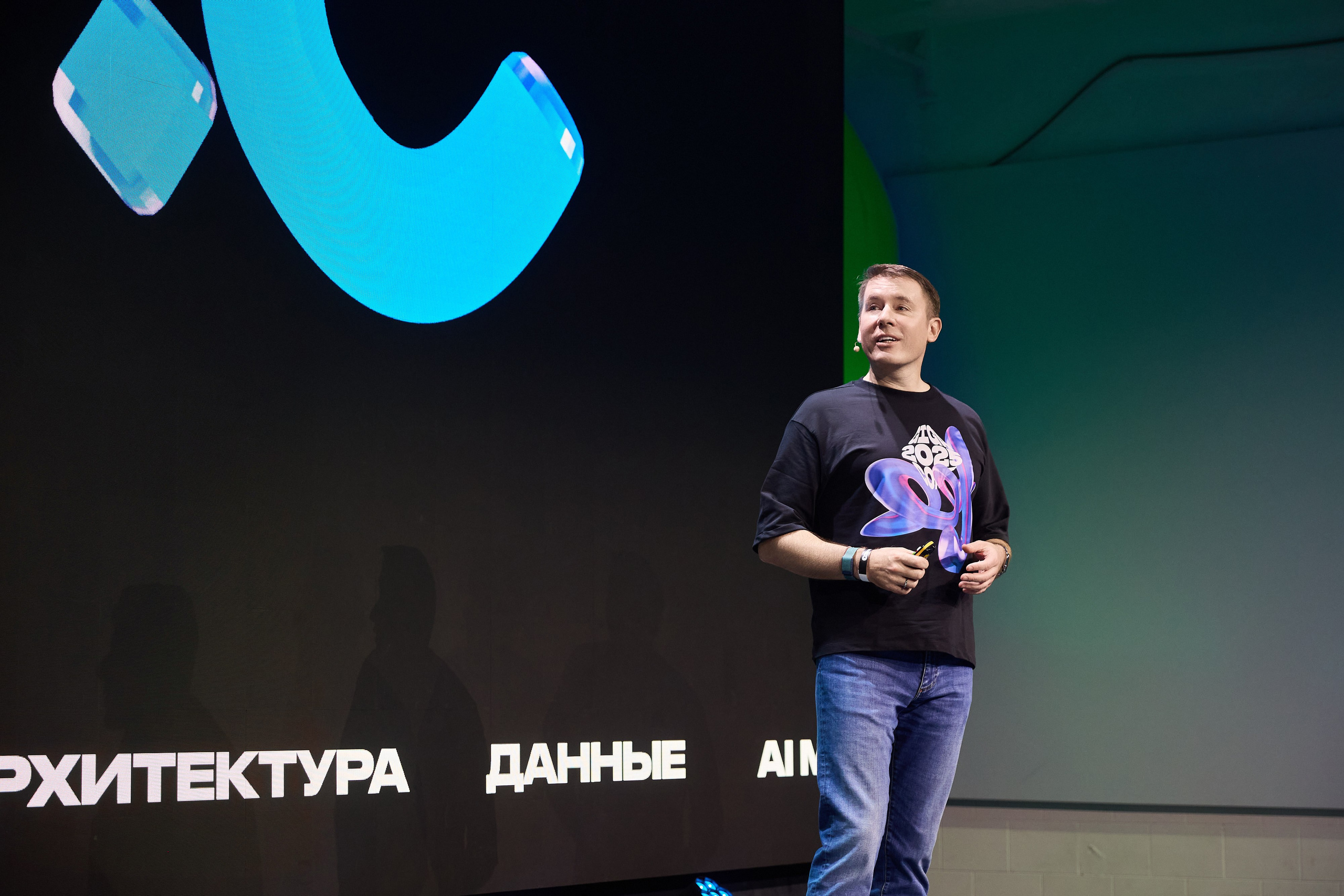 GigaConf 2025. Ретушер Довгуля Александр