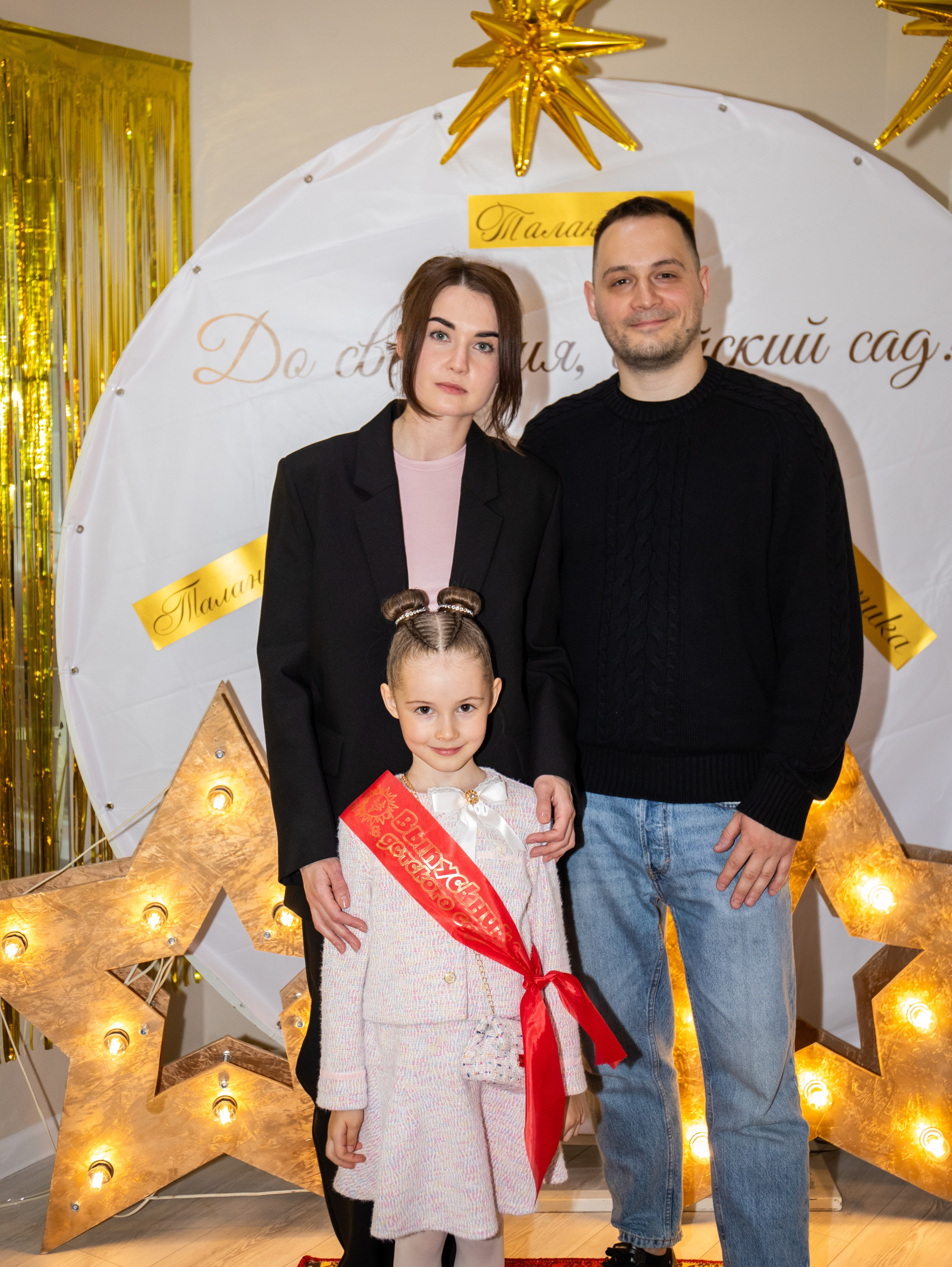 Выпускной в детском саду. Свадебный и семейный фотограф в Москве Мила Широких