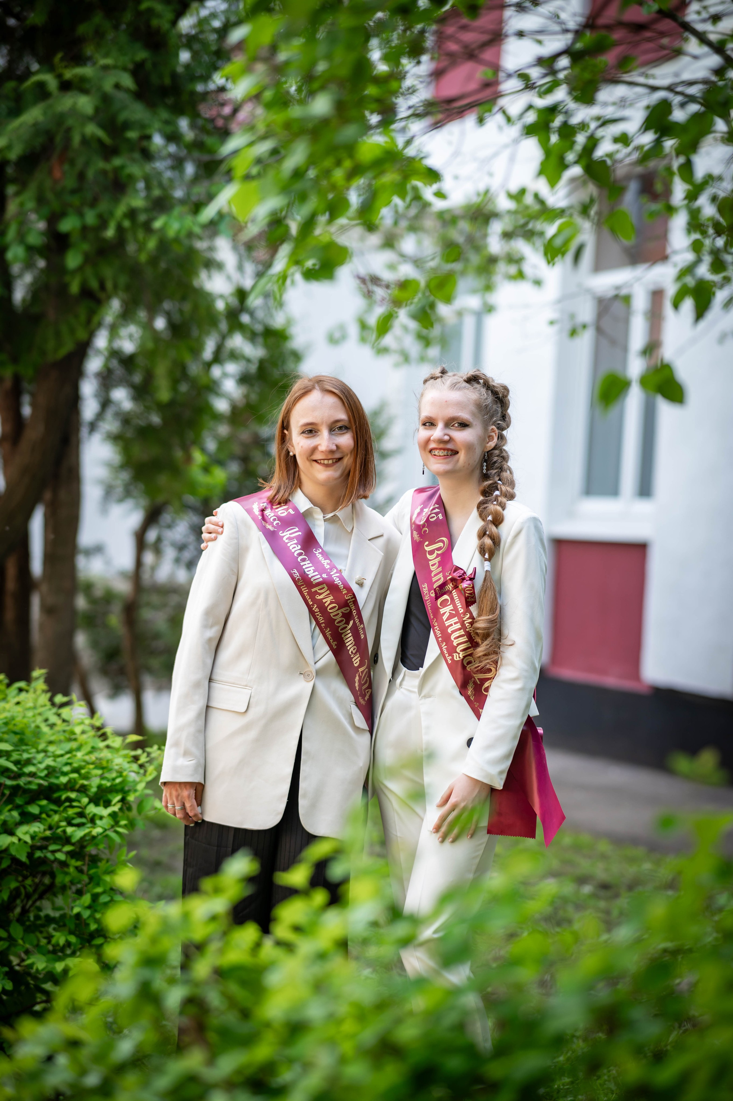 Последний звонок