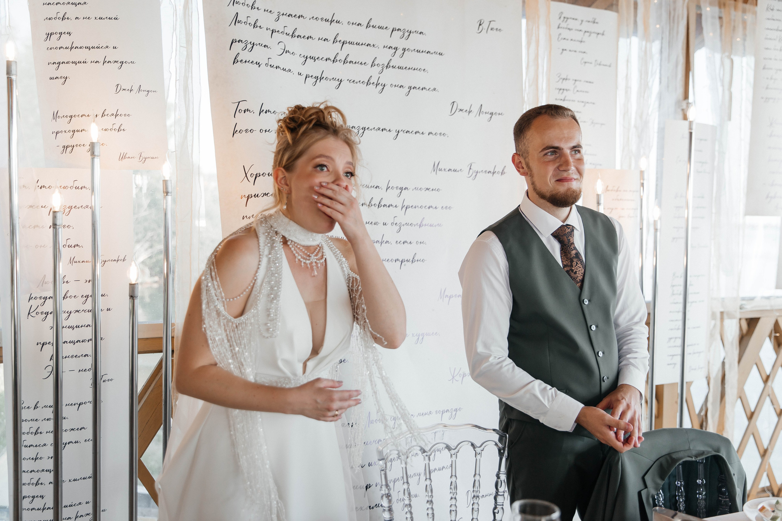 Никита & Ульяна. Главная