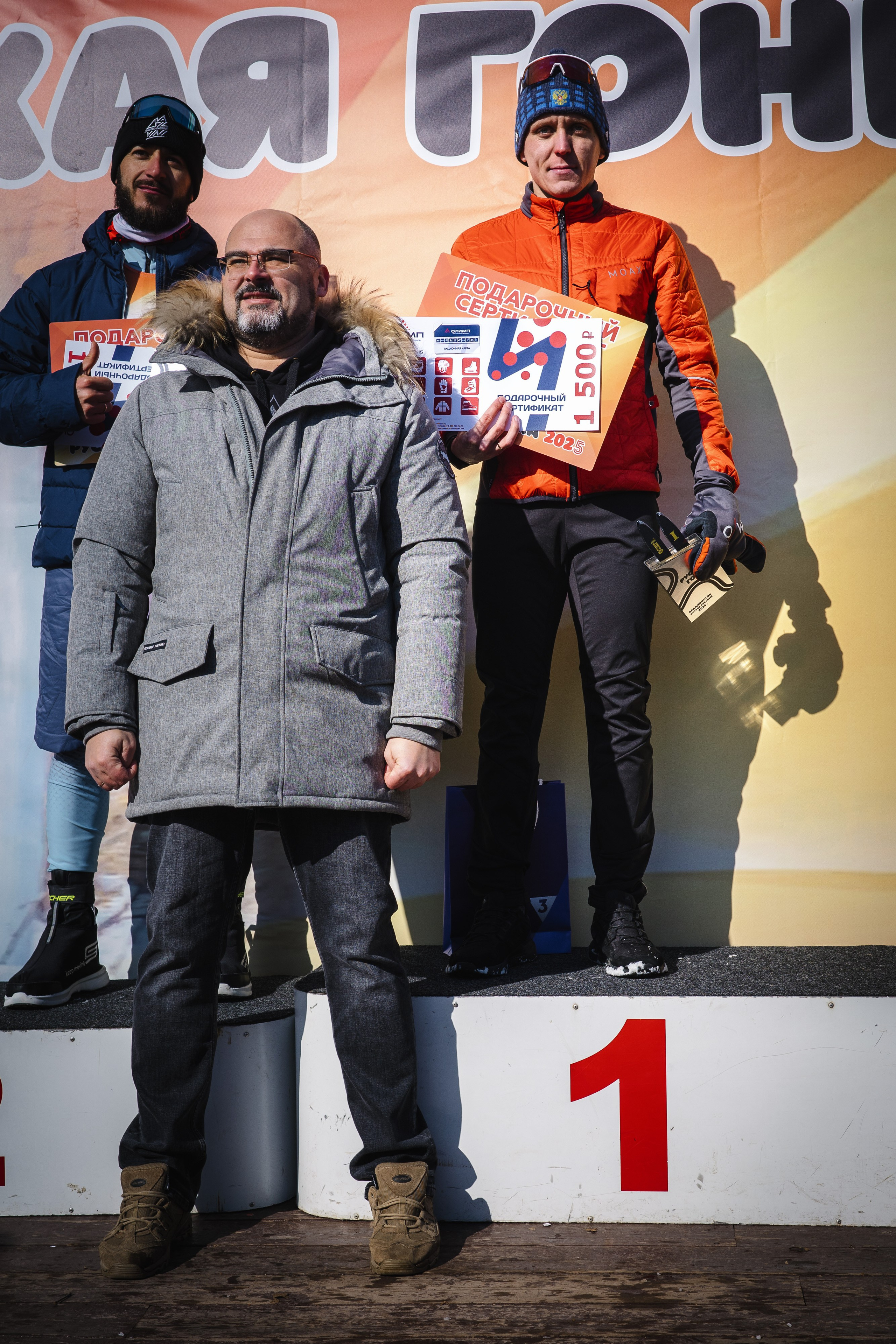 Русская гонка 2025. Фото журналист