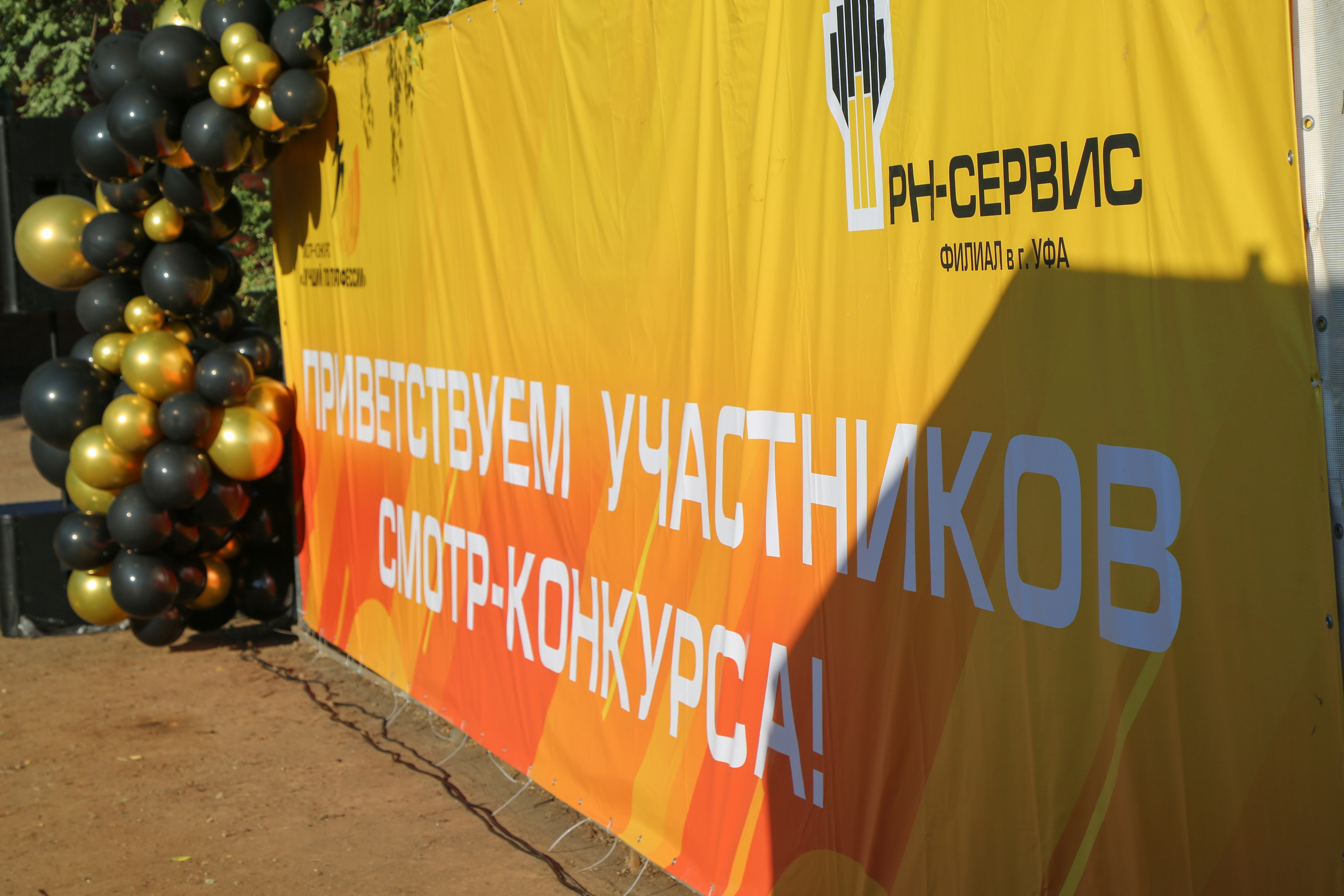 Фотосессия деловых мероприятий. Дмитрий Хованский — Фотограф Уфа