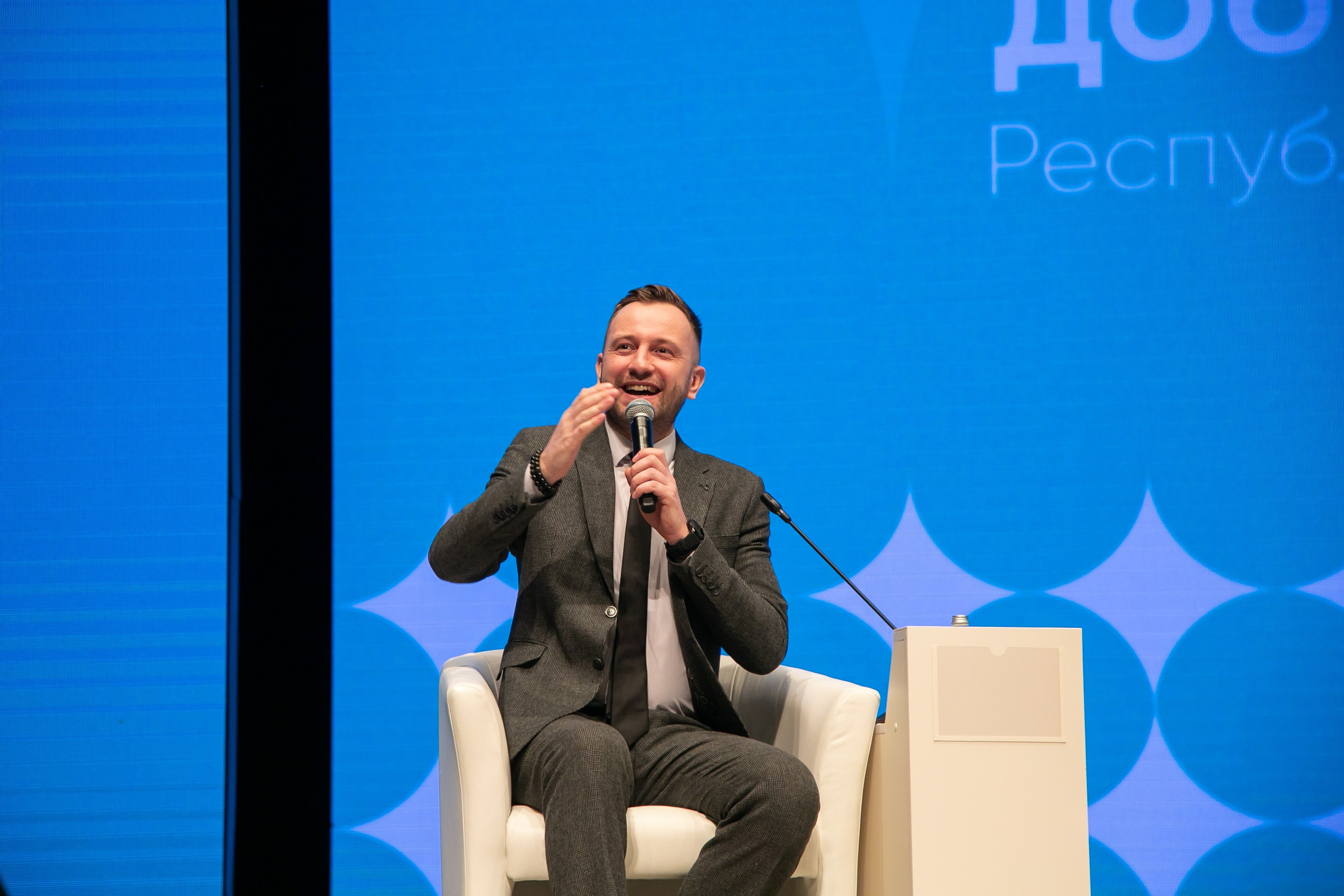 Фотосессия деловых мероприятий. Дмитрий Хованский — Фотограф Уфа