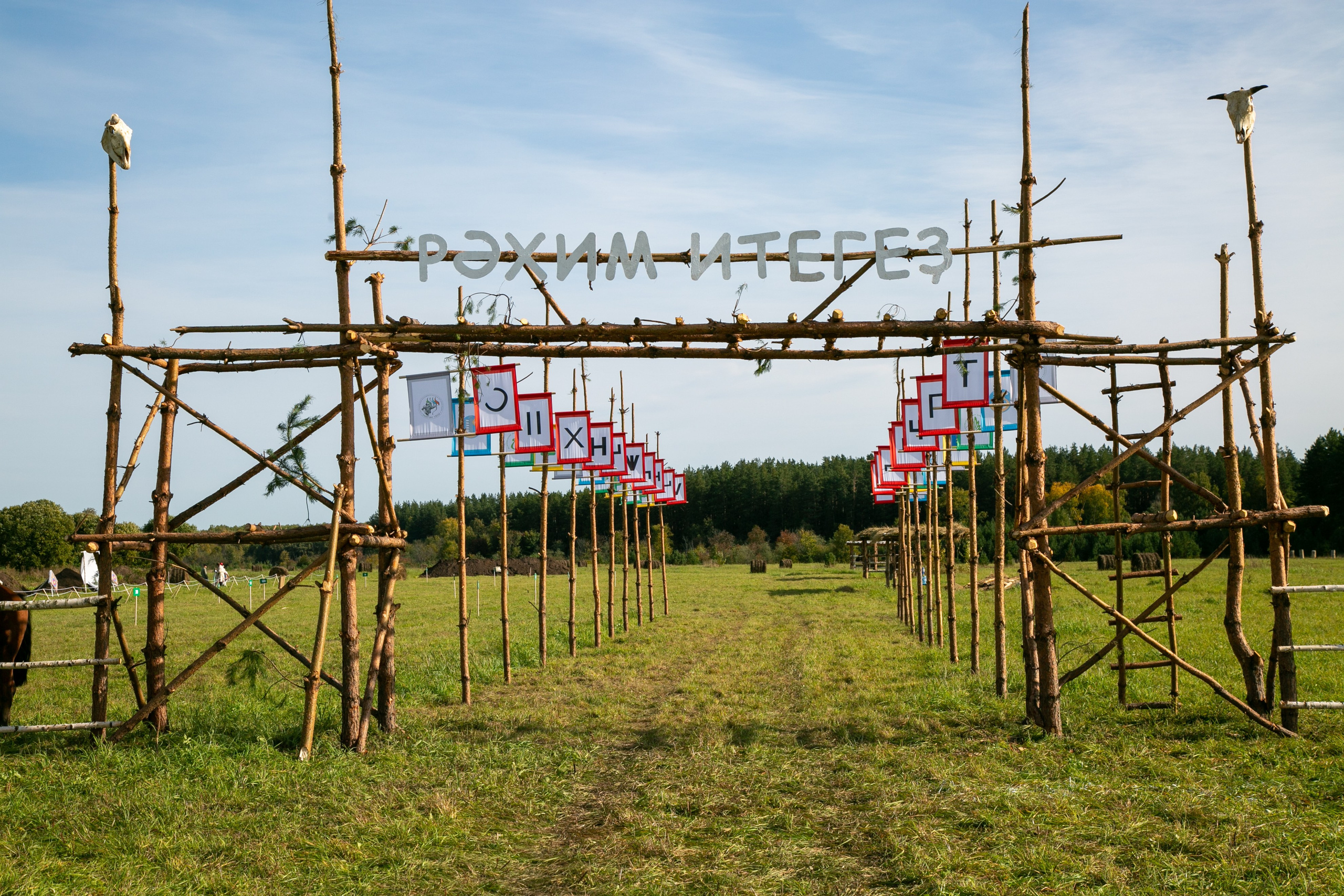 Фотосессия: Межрегиональный фестиваль стрельбы из лука