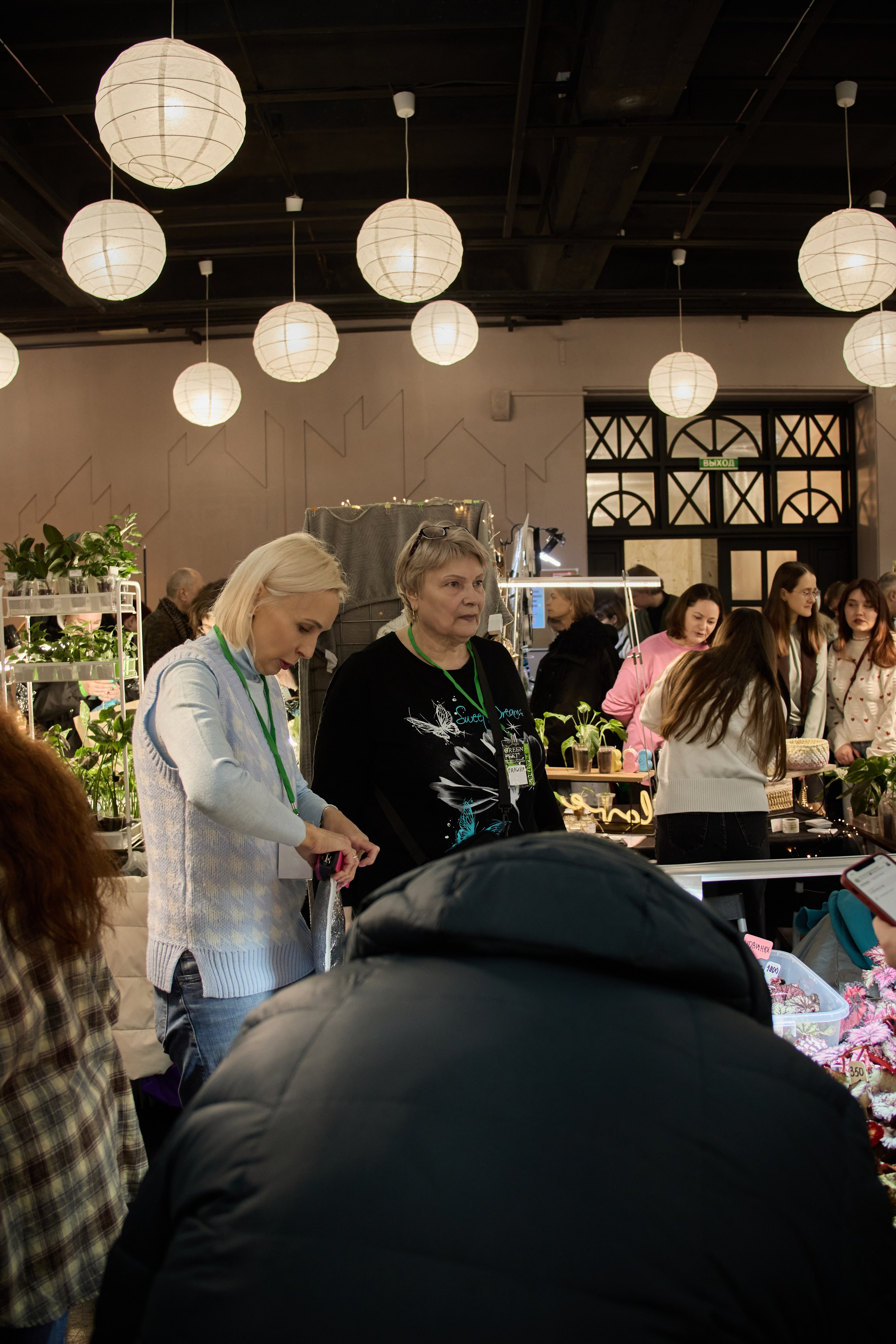 Цветочная ярмарка