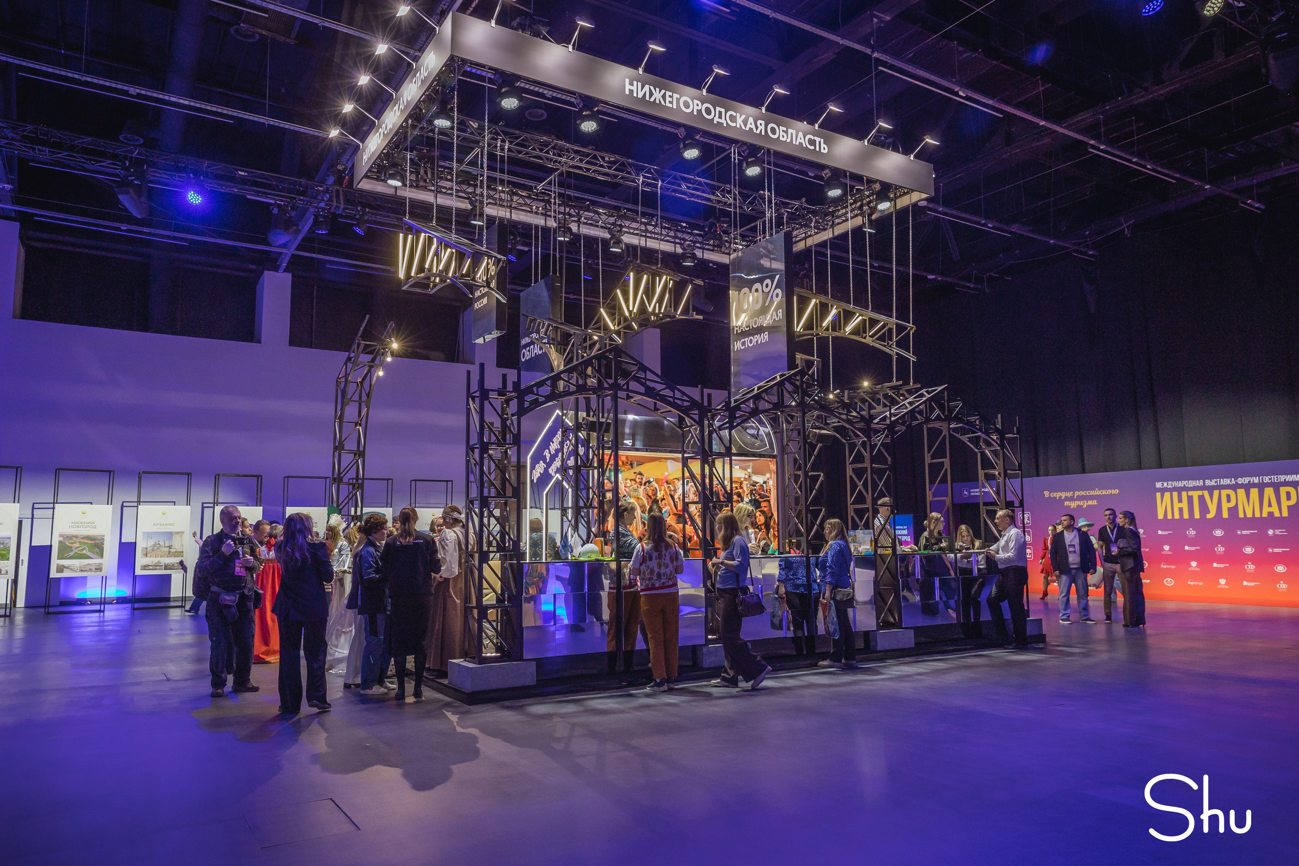 Интурмаркет в Нижнем Новгороде — репортажная съёмка форума туризма | Фотограф Екатерина Шугаева
