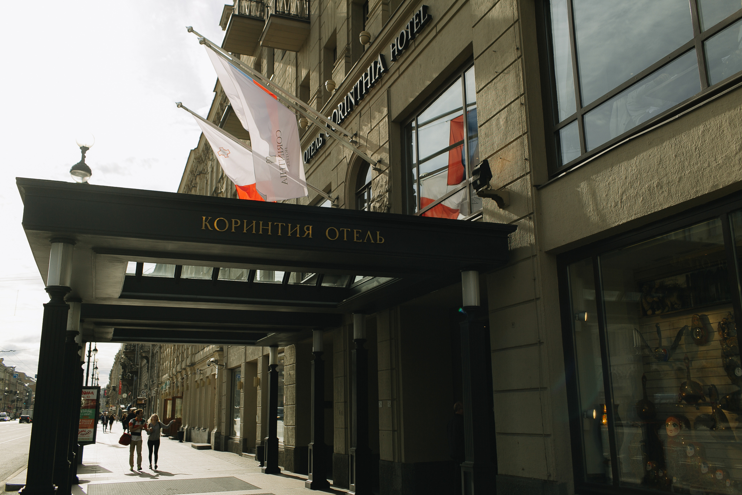 Анна и Влад. Фотограф в Санкт-Петербурге Иван Скульский