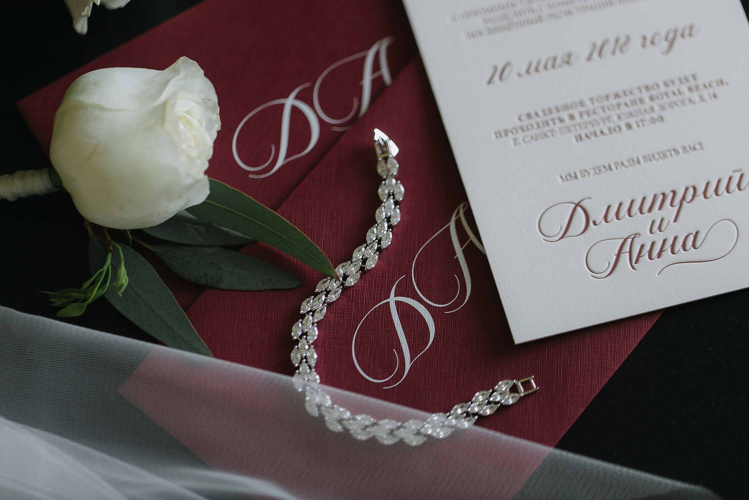 Анна и Дмитрий. Фотограф в Санкт-Петербурге Иван Скульский