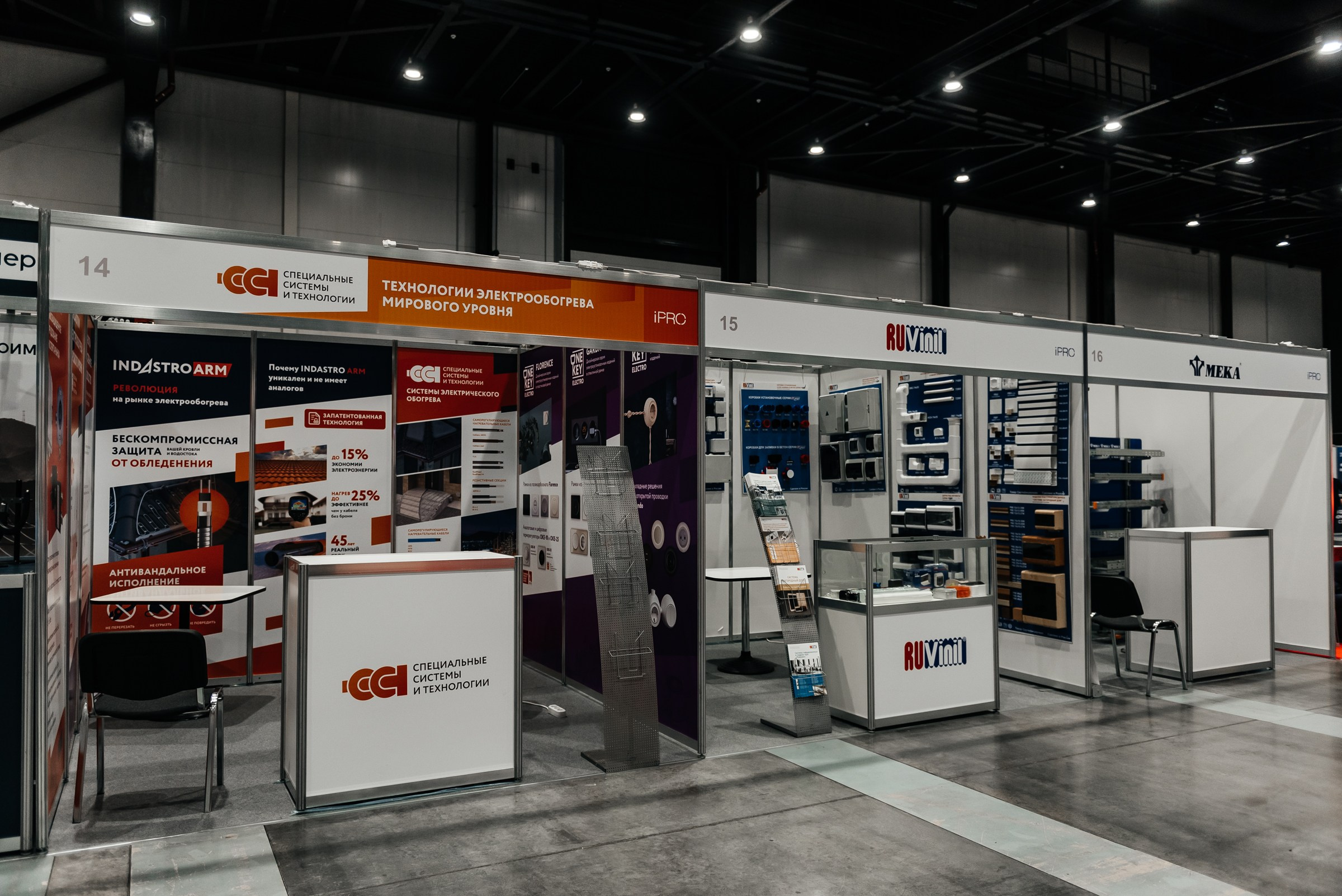 фотосъёмка выставочных стендов в Экспофоруме