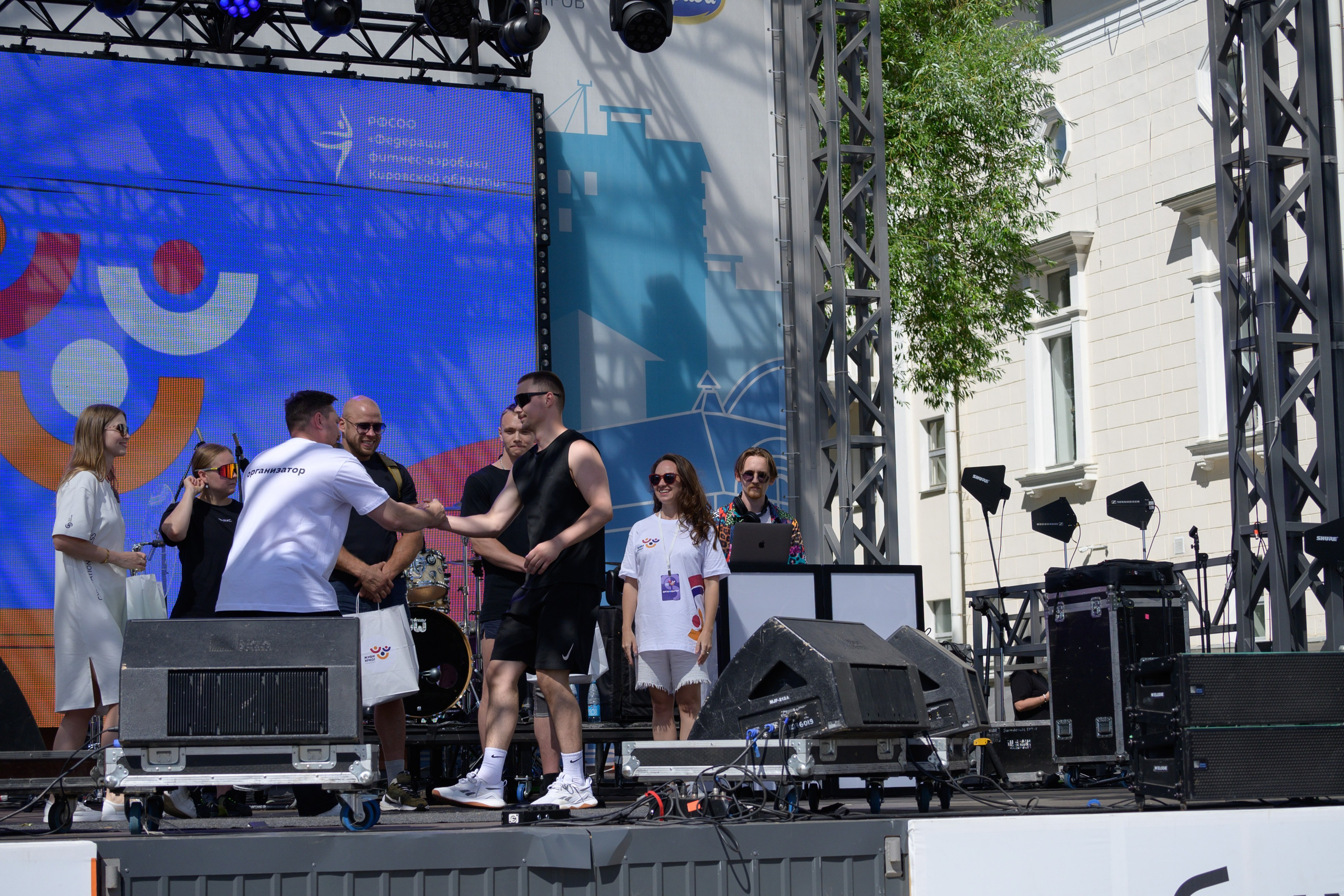 Семейный фитнес-фестиваль «Живи ярко»