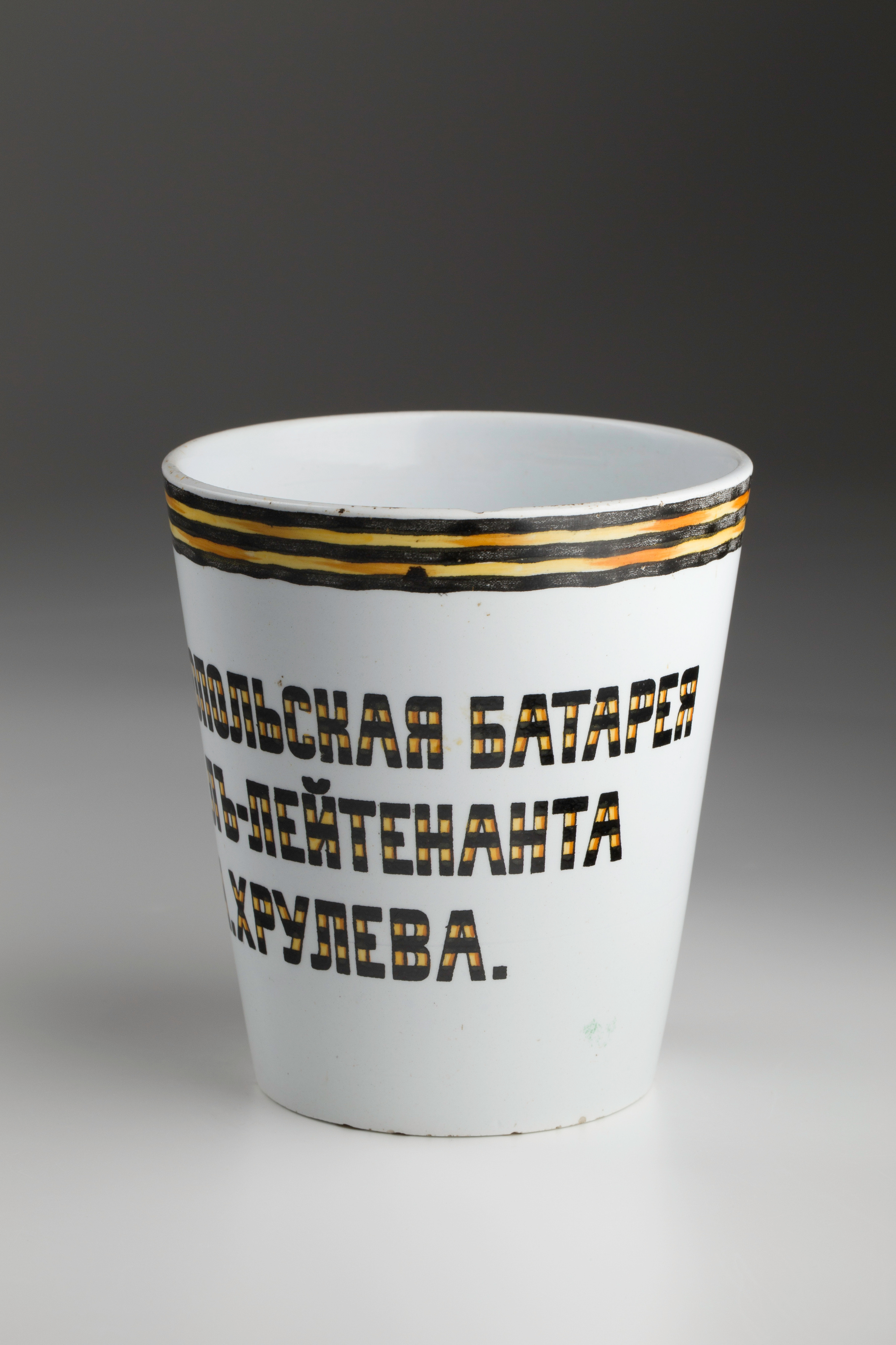 Предметная съёмка: полковые стопы. Бизнес-портрет | Хедшот-фотограф | Студия делового портрета в Москве