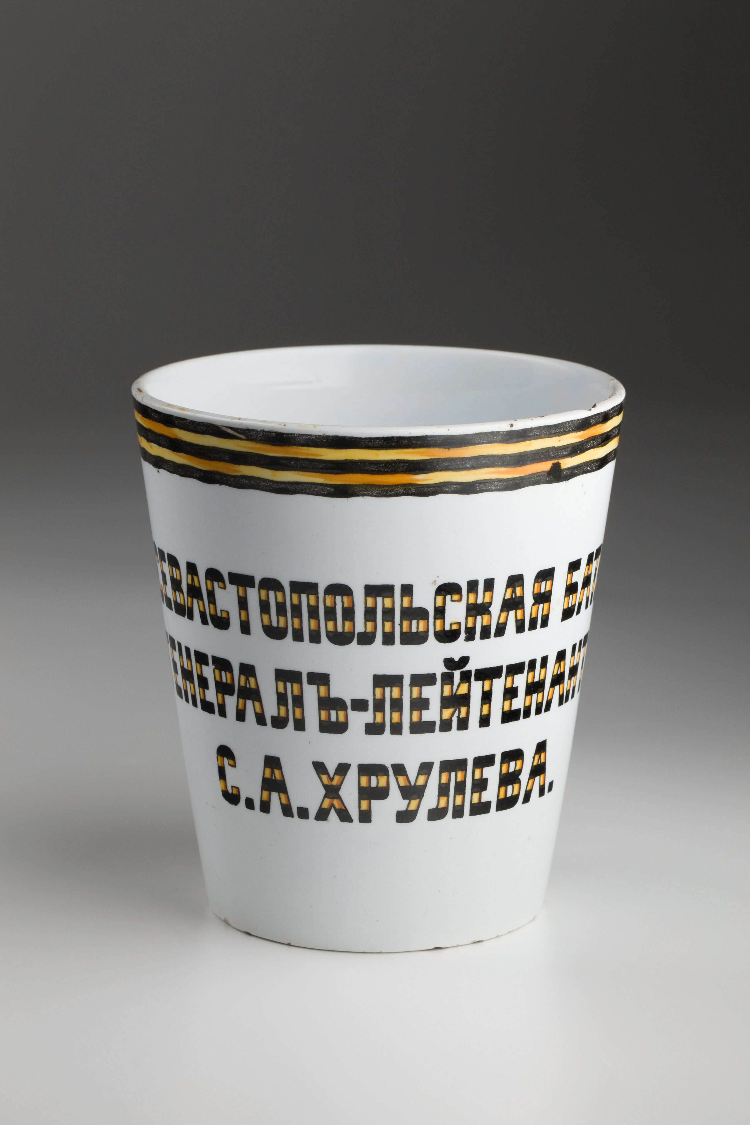 Предметная съёмка: полковые стопы. Бизнес-портрет | Хедшот-фотограф | Студия делового портрета в Москве