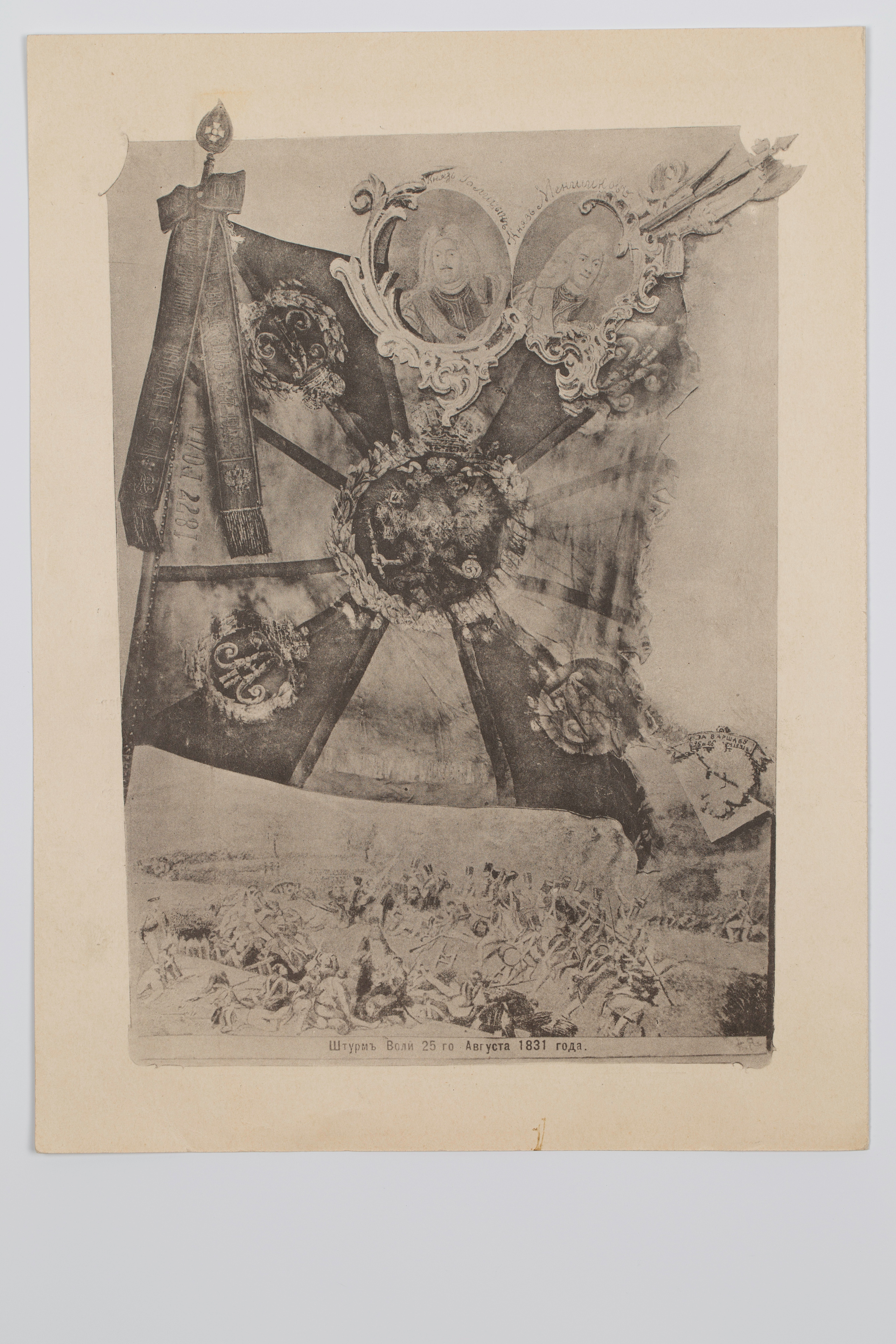 Предметная съёмка: полковые стопы. Бизнес-портрет | Хедшот-фотограф | Студия делового портрета в Москве