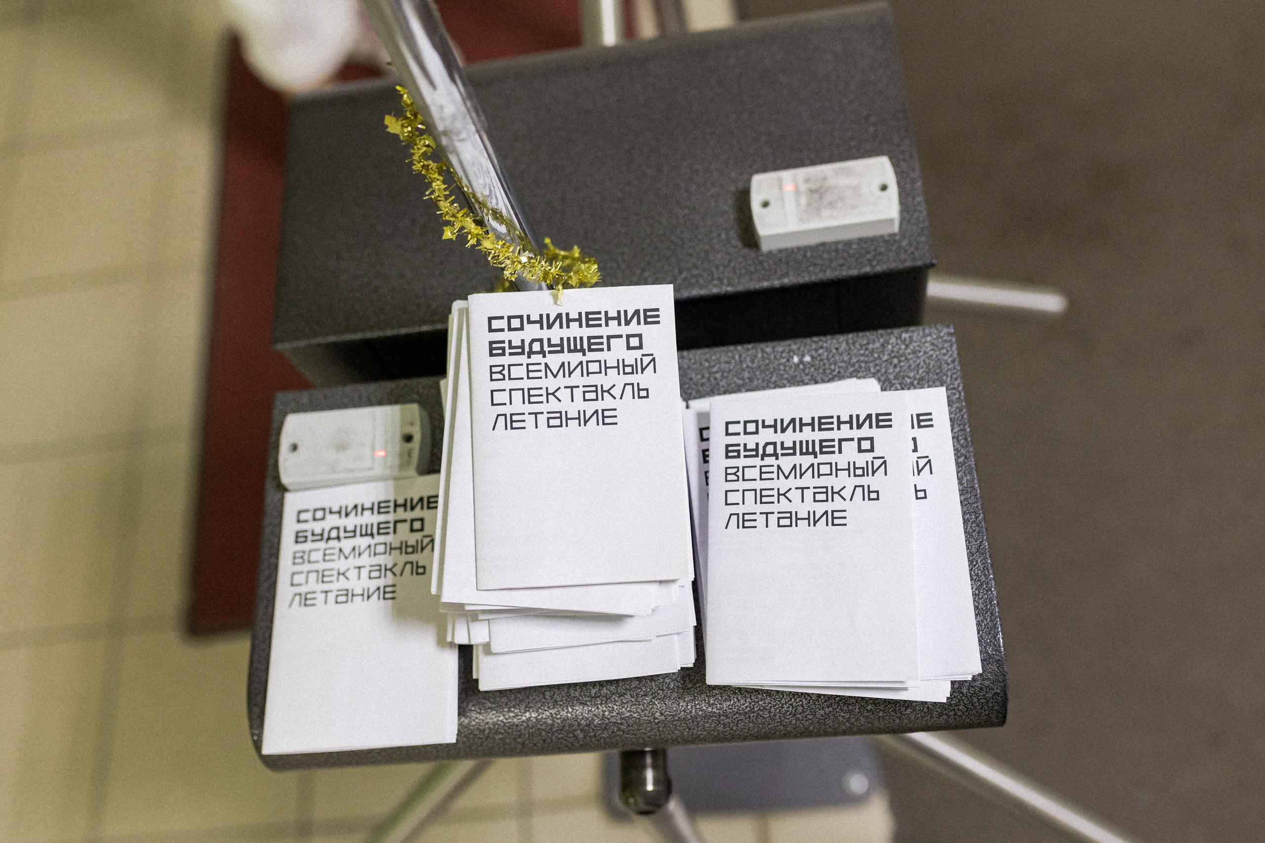 Институт летания в Выксе. Фотограф городских и семейных событий Артем Карпухин