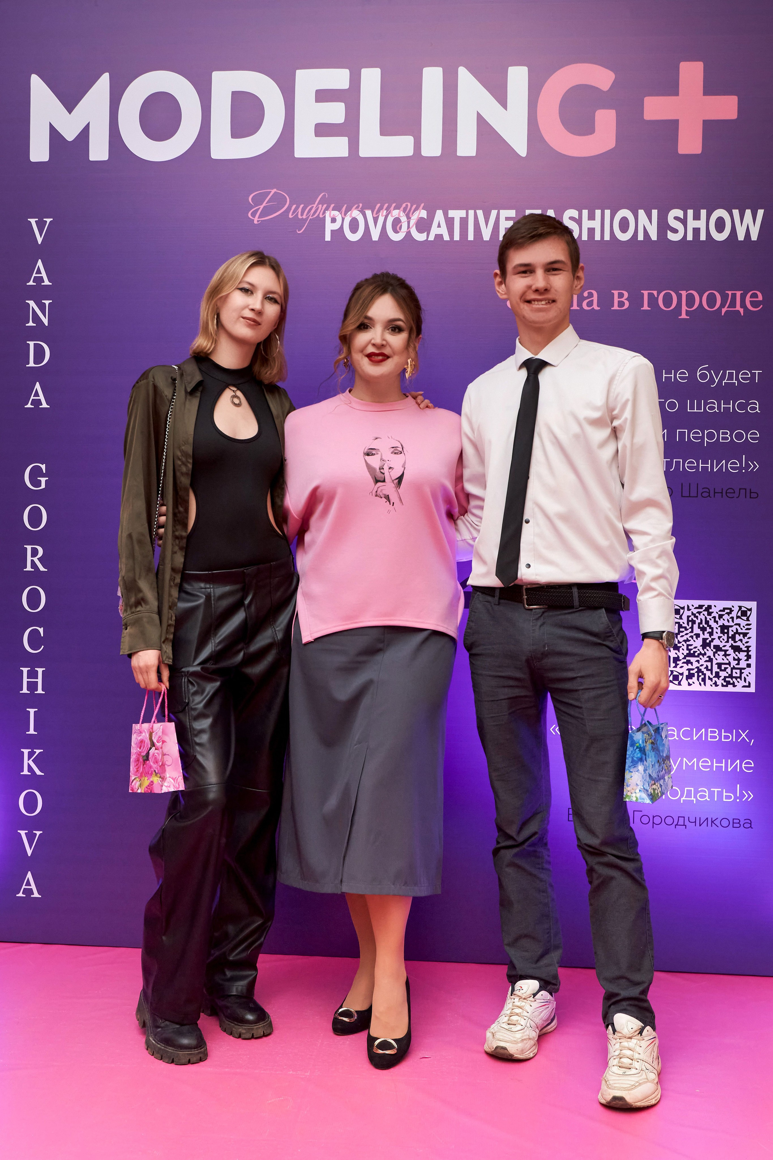 Modeling+. Fasion-show «Зима в городе» 2024. Фотограф Алексей Яковлев