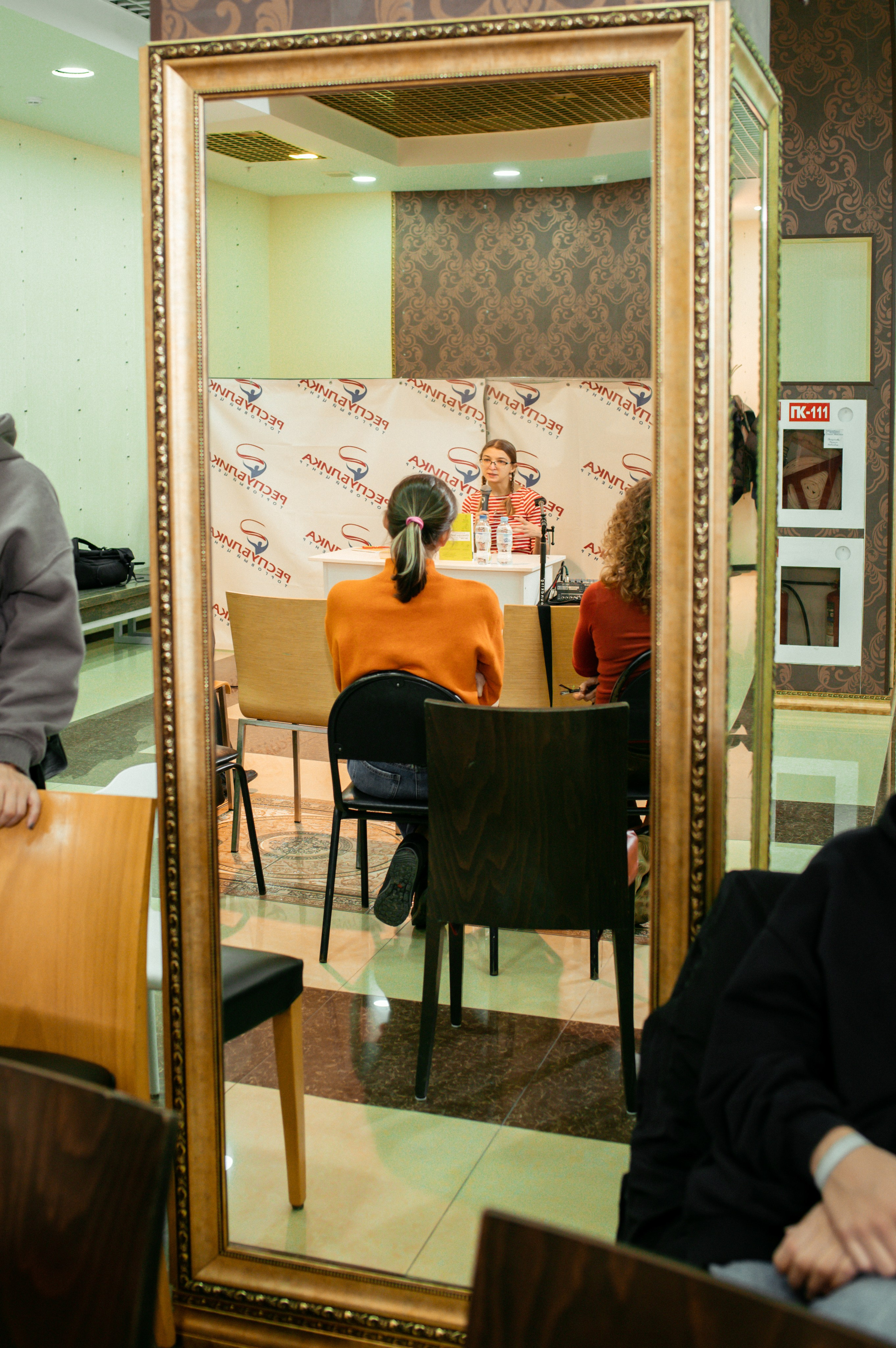 Ася Казанцева 19.11.23 #Читайгород. Фотограф Елена Новикова