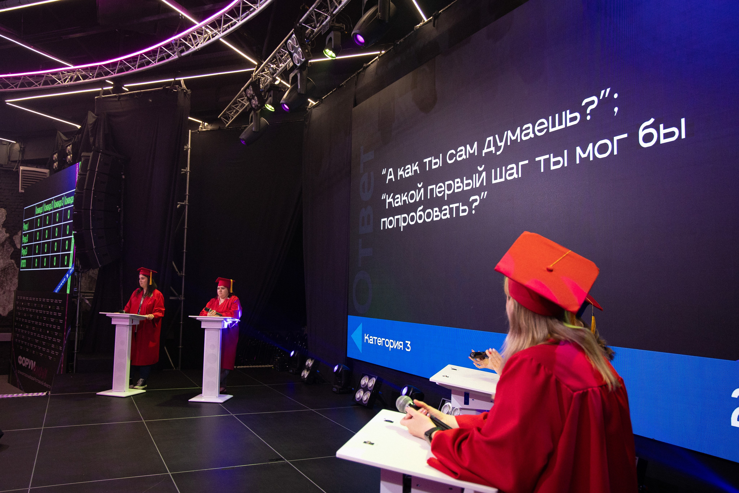 Форум молодых организаторов выборов Ростовской области. Анна Рышкевич