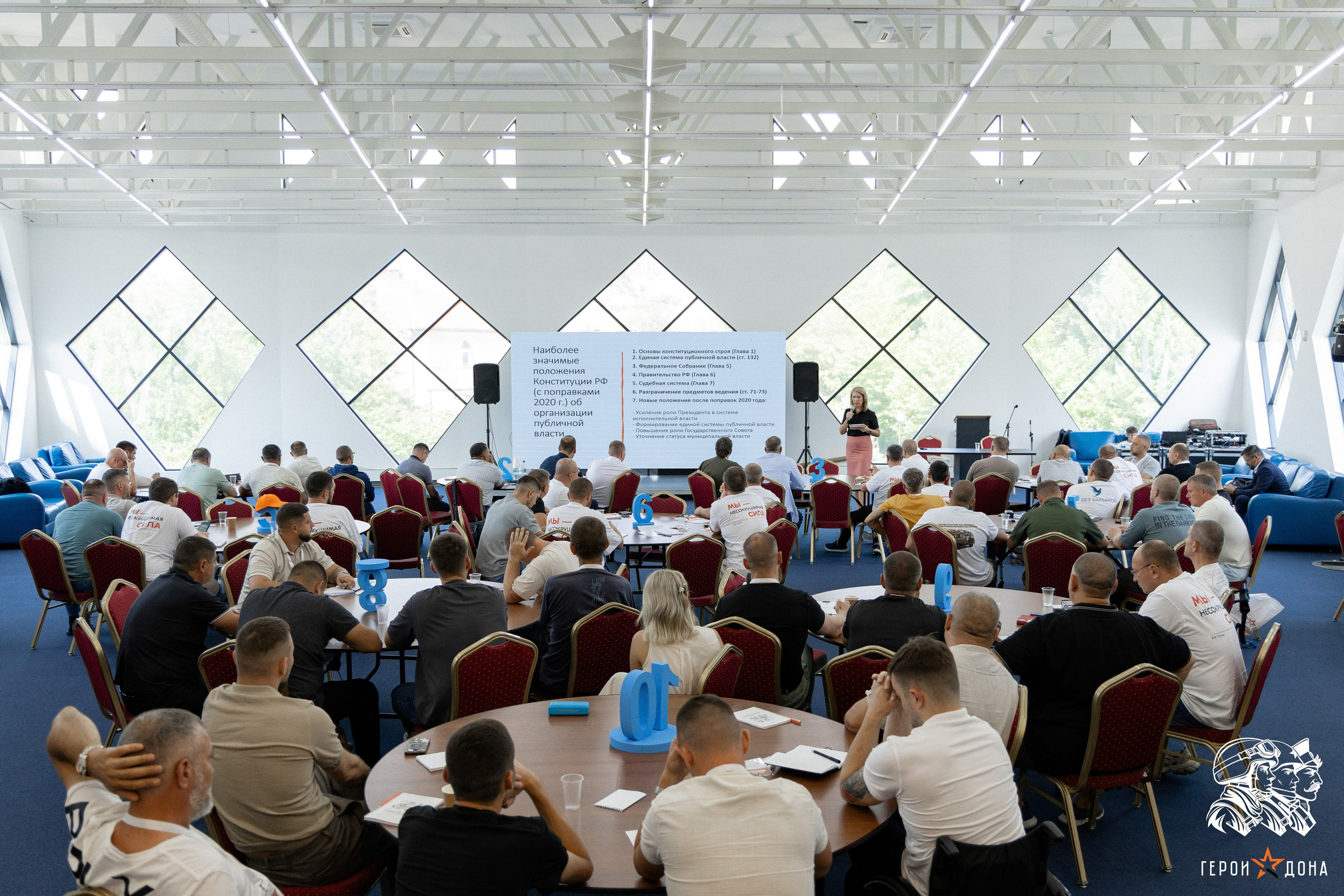 «Герои Дона» региональное продолжение президентского проекта «Время героев». Анна Рышкевич