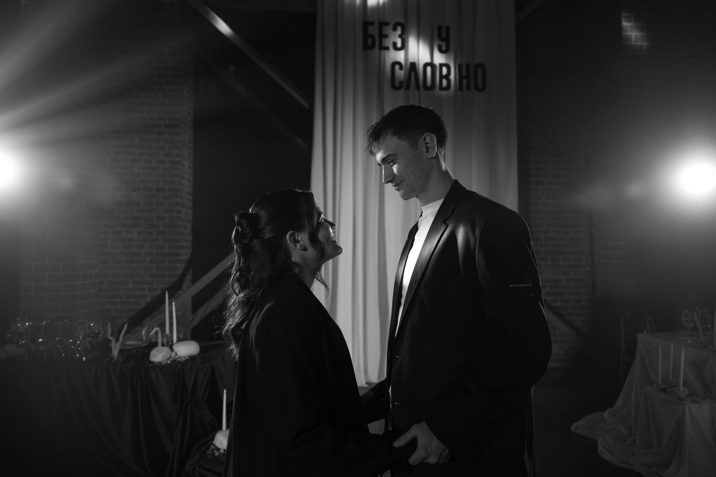 02.10.25 Аня и Влад. Свадебный организатор Екатеринбург