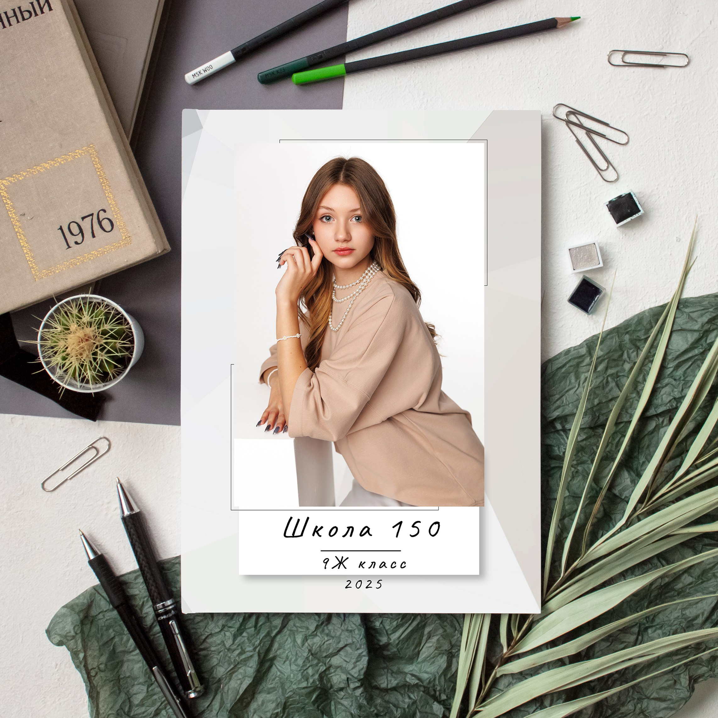 Альбом Хит. Выпускной альбом Красноярск для старшей школы. Выпускной альбом | Красноярск