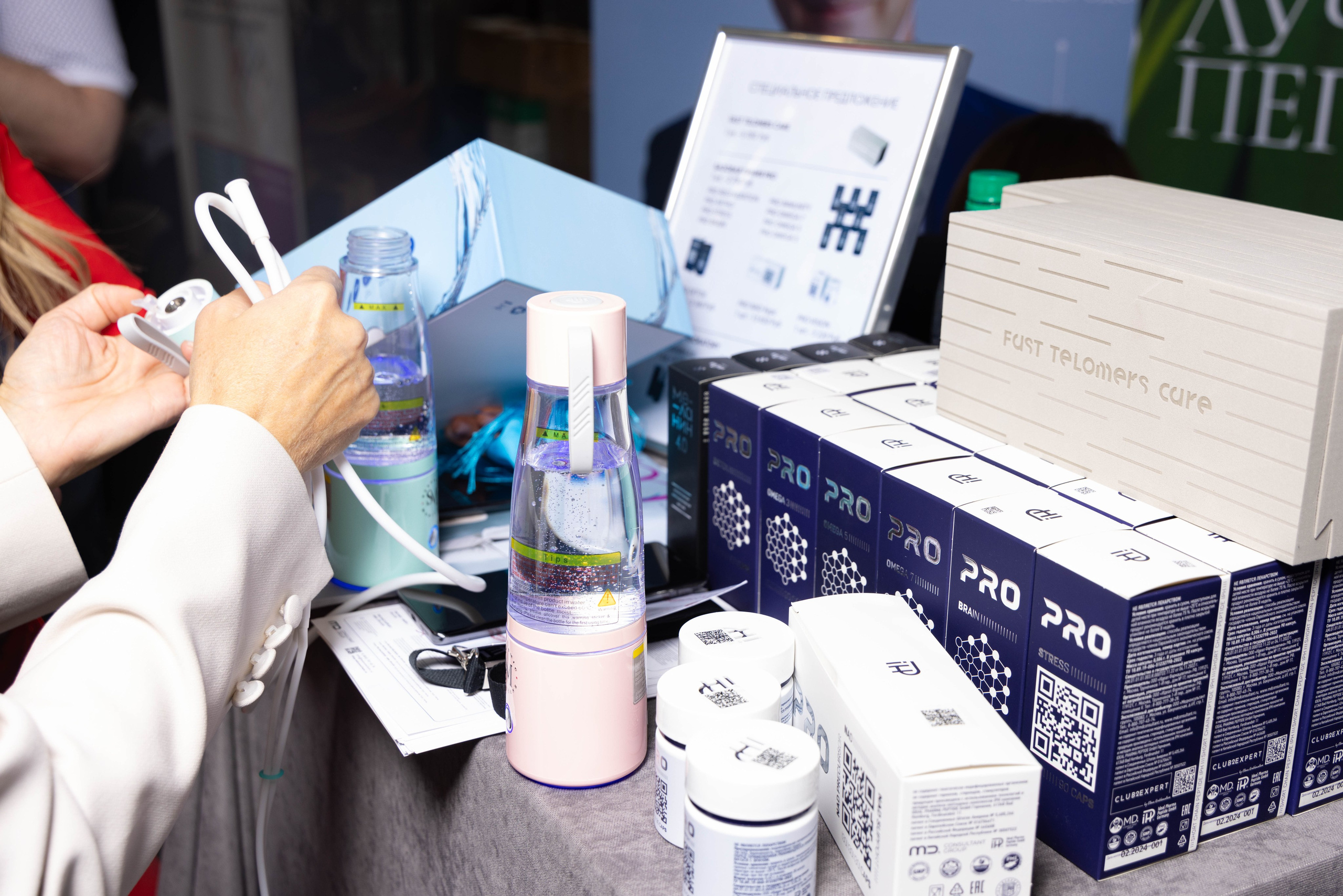 РАЗНОЕ. PRO-AGELESS