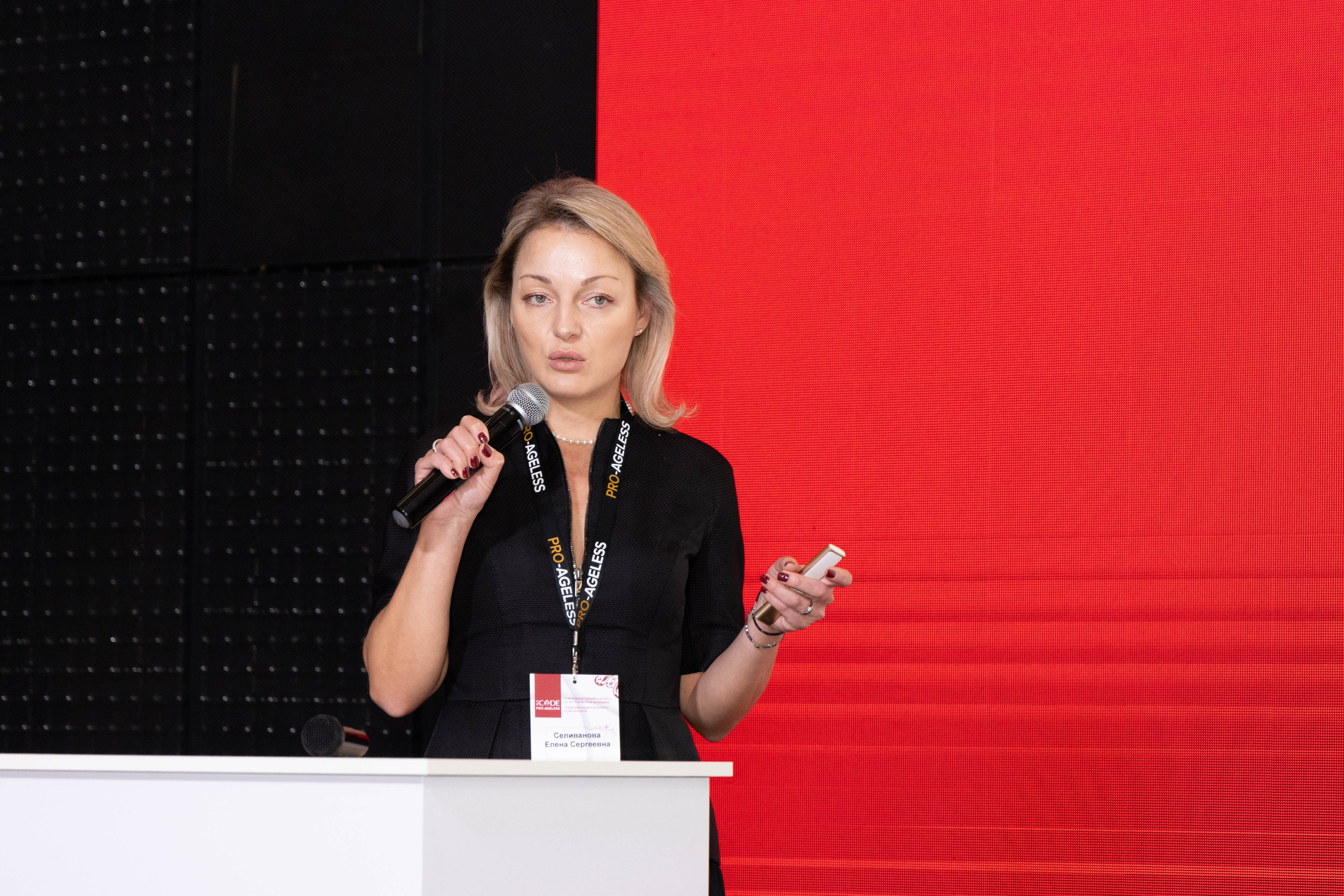 СПИКЕРЫ. PRO-AGELESS