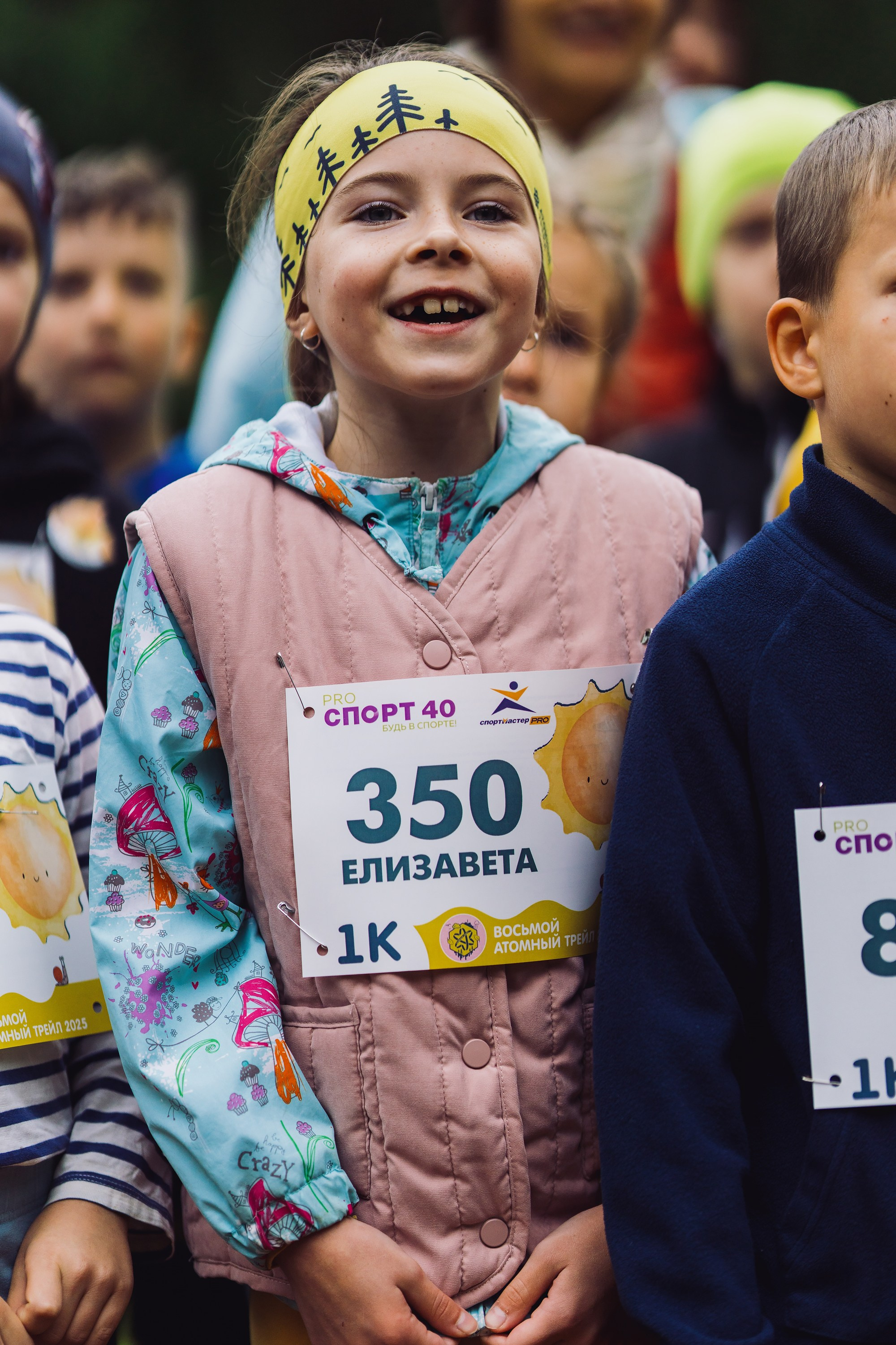 Фотографии Атомный трейл 2025. Фотограф спортивные события, недвижимость, турбизнес