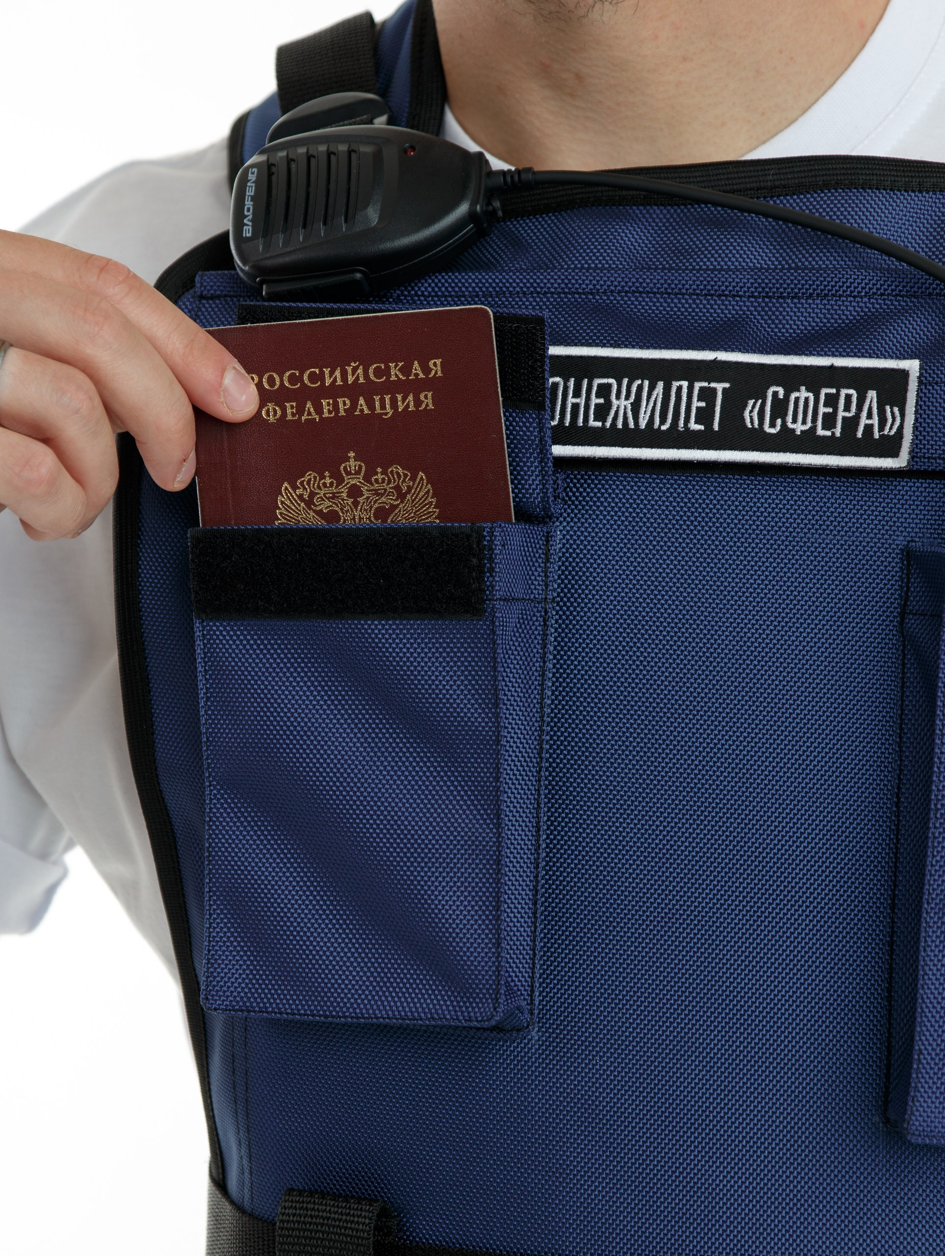 Съёмка бронежилетов. Студия коммерческой съемки ХВОЯ