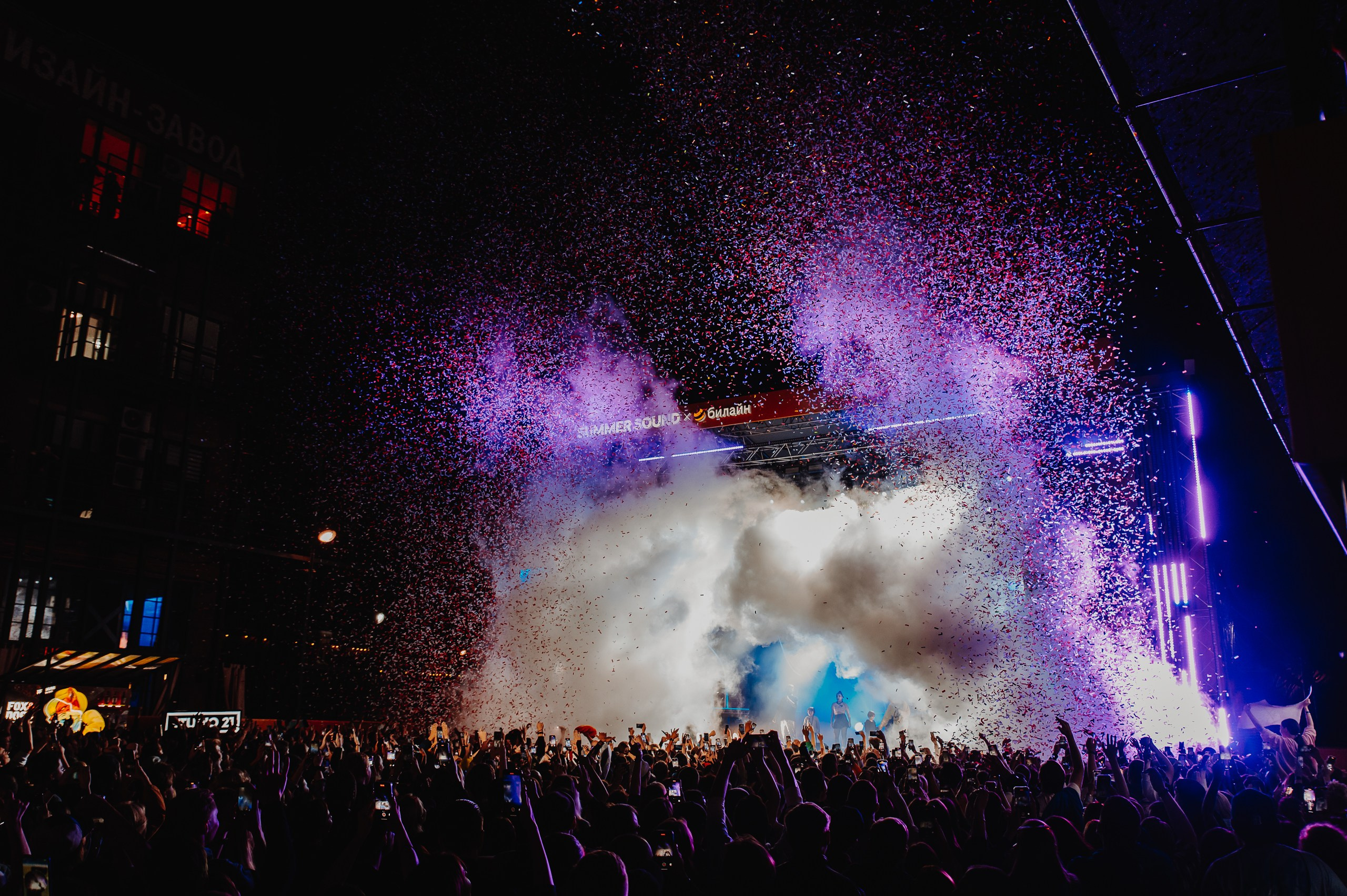 SUMMER SOUND / 2024. OOPS