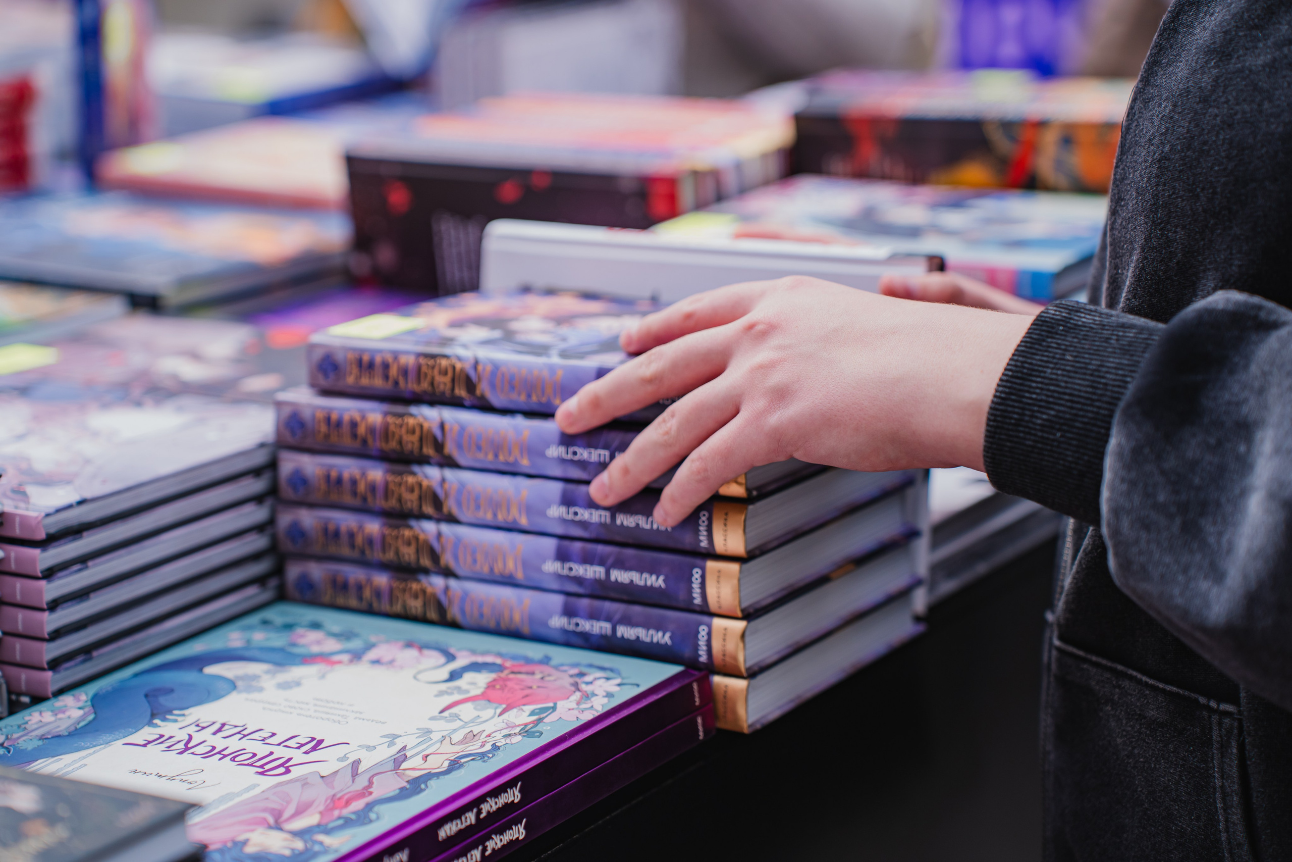 МИФ Non/fictio№ 2025 стенды. Репортажный фотограф Анастасия Рубцова