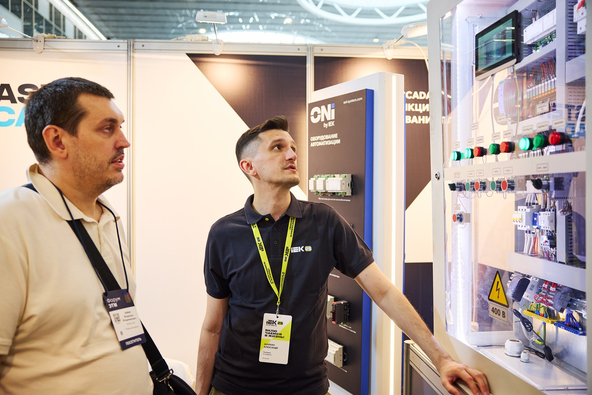 Фотограф на выставке IEK — репортажная съёмка корпоративного стенда в Москве. Репортажный фотограф в Москве — Дмитрий Тарасов | Съёмка мероприятий, концертов, корпоративов