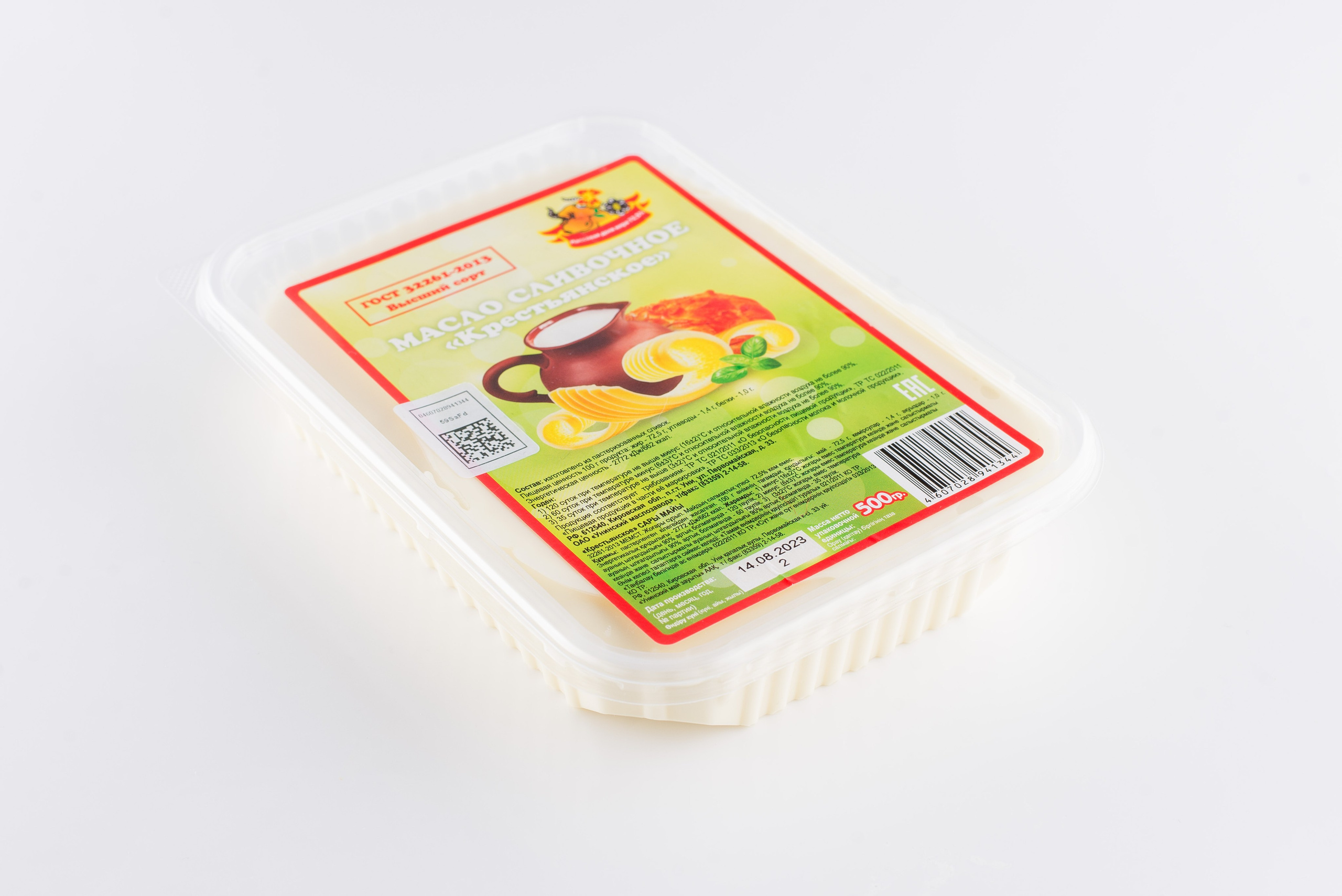 Унинский МСЗ. Кирилл Бутлович фуд фотограф, Киров