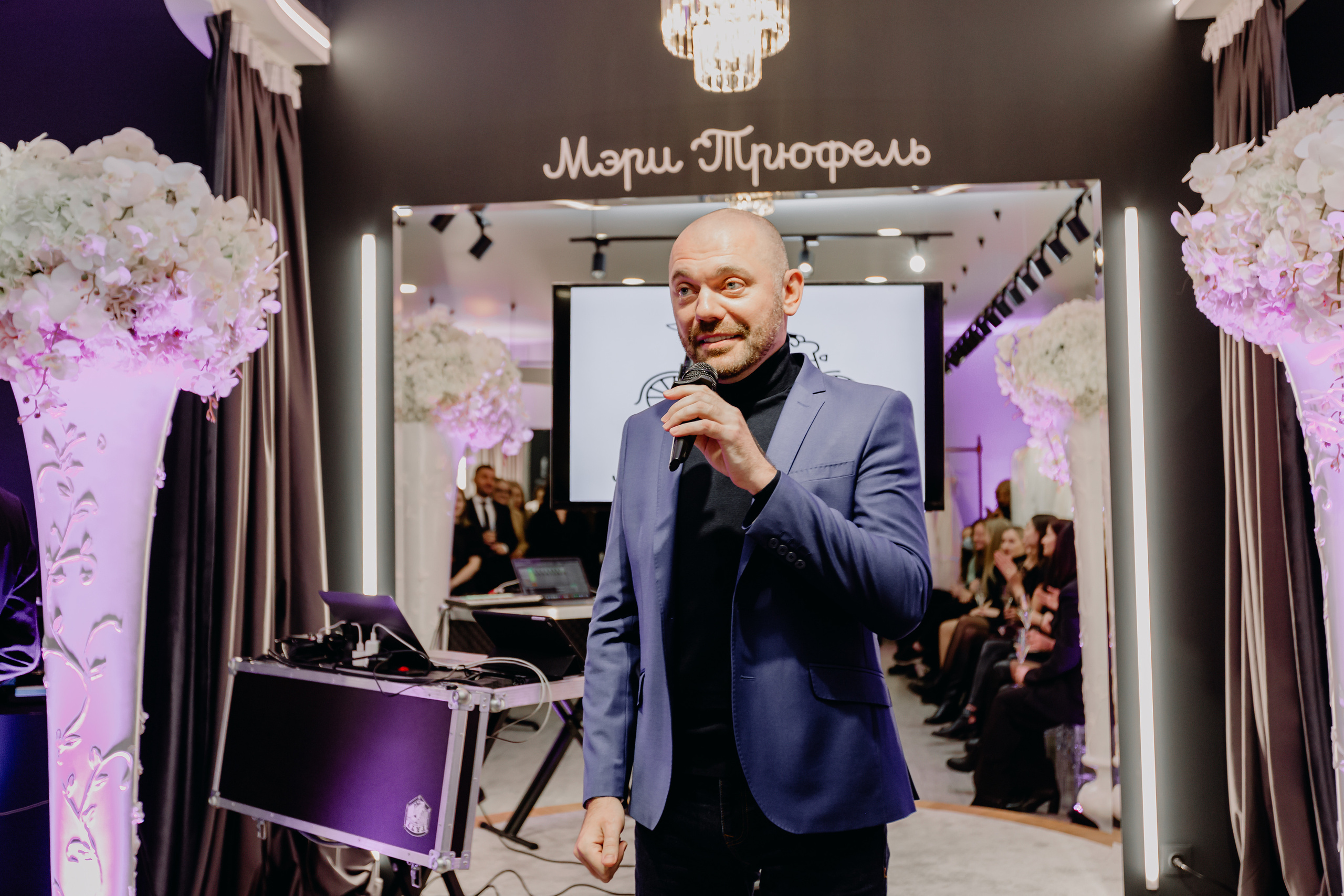 Светское мероприятие (Открытие Свадебного салона Мэри Трюфель). Свадебный и контент фотограф в Москве — Юлия Барно (Баранова)