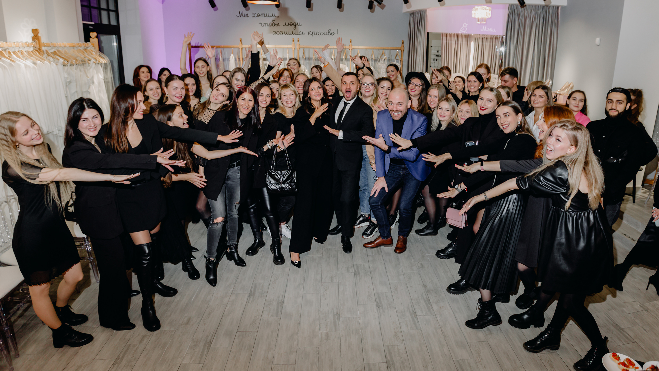 Светское мероприятие (Открытие Свадебного салона Мэри Трюфель). Свадебный и контент фотограф в Москве — Юлия Барно (Баранова)