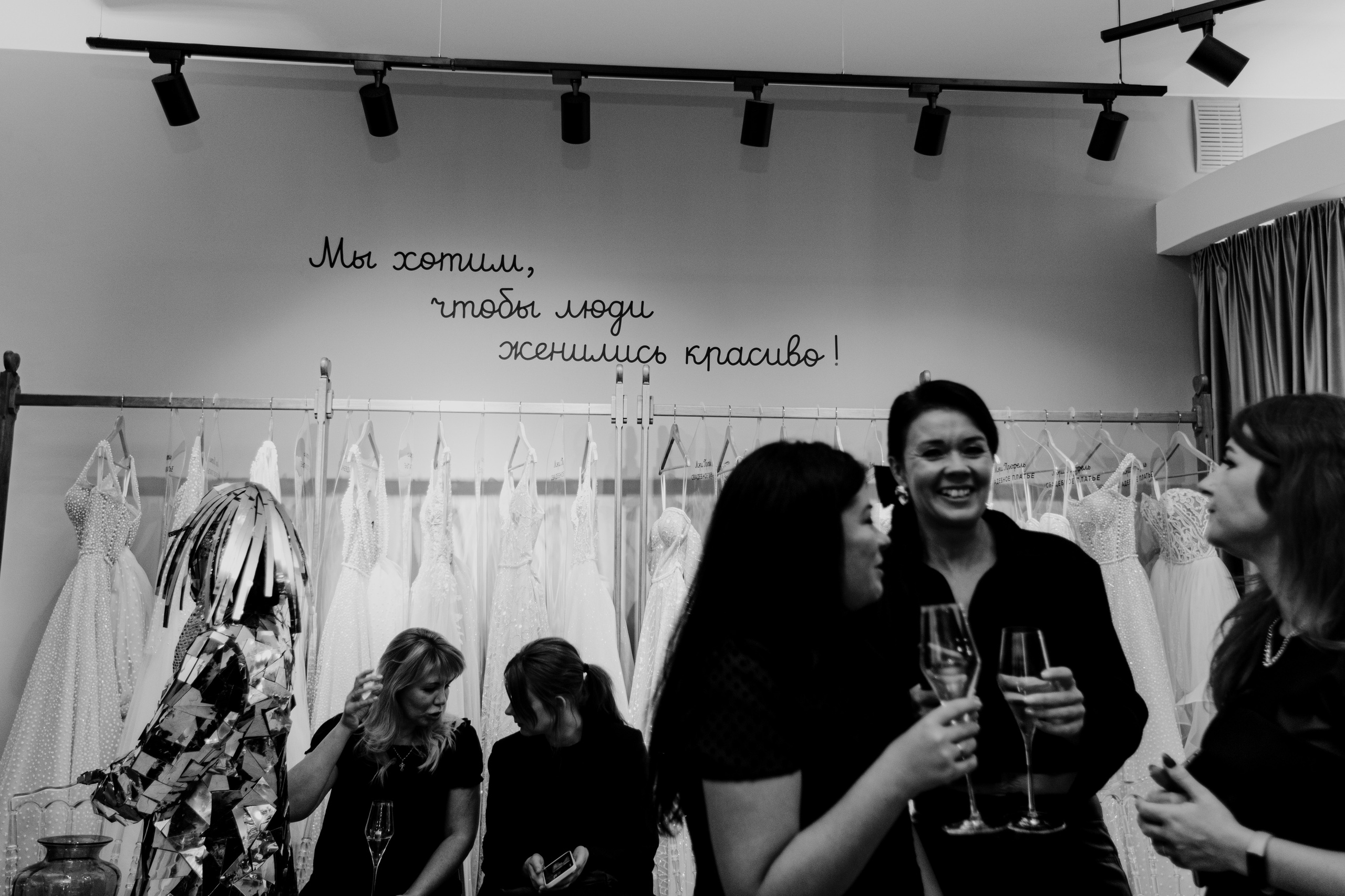 Светское мероприятие (Открытие Свадебного салона Мэри Трюфель). Свадебный и контент фотограф в Москве — Юлия Барно (Баранова)