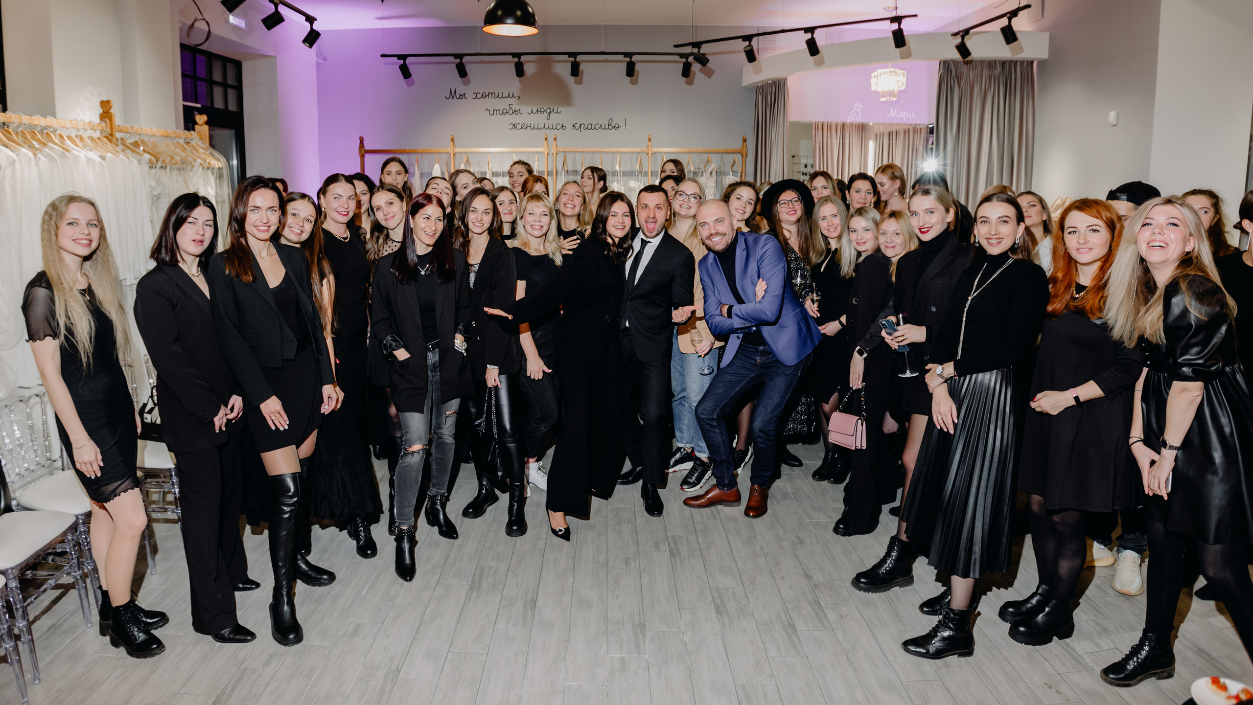 Светское мероприятие (Открытие Свадебного салона Мэри Трюфель). Свадебный и контент фотограф в Москве — Юлия Барно (Баранова)