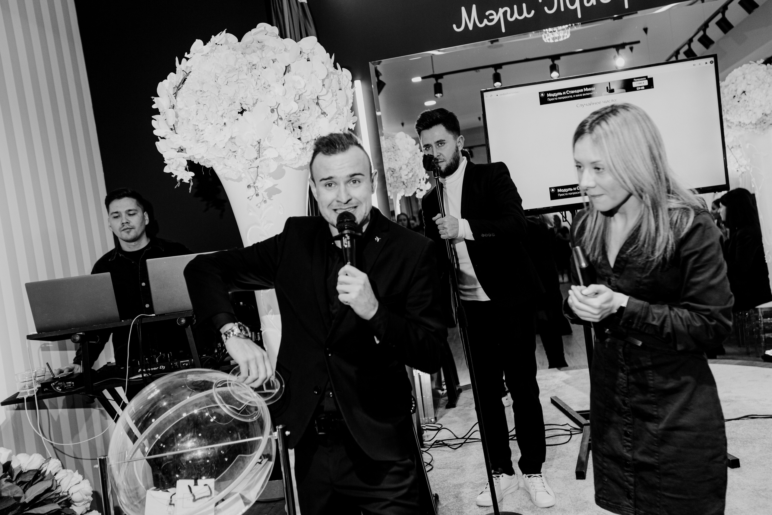 Светское мероприятие (Открытие Свадебного салона Мэри Трюфель). Свадебный и контент фотограф в Москве — Юлия Барно (Баранова)