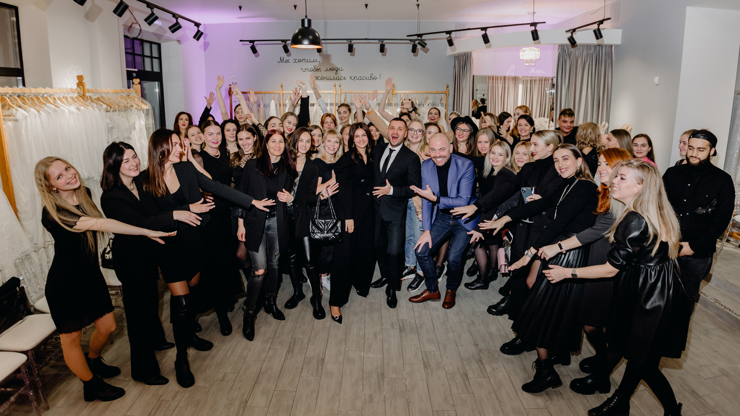 Светское мероприятие (Открытие Свадебного салона Мэри Трюфель). Свадебный и контент фотограф в Москве — Юлия Барно (Баранова)