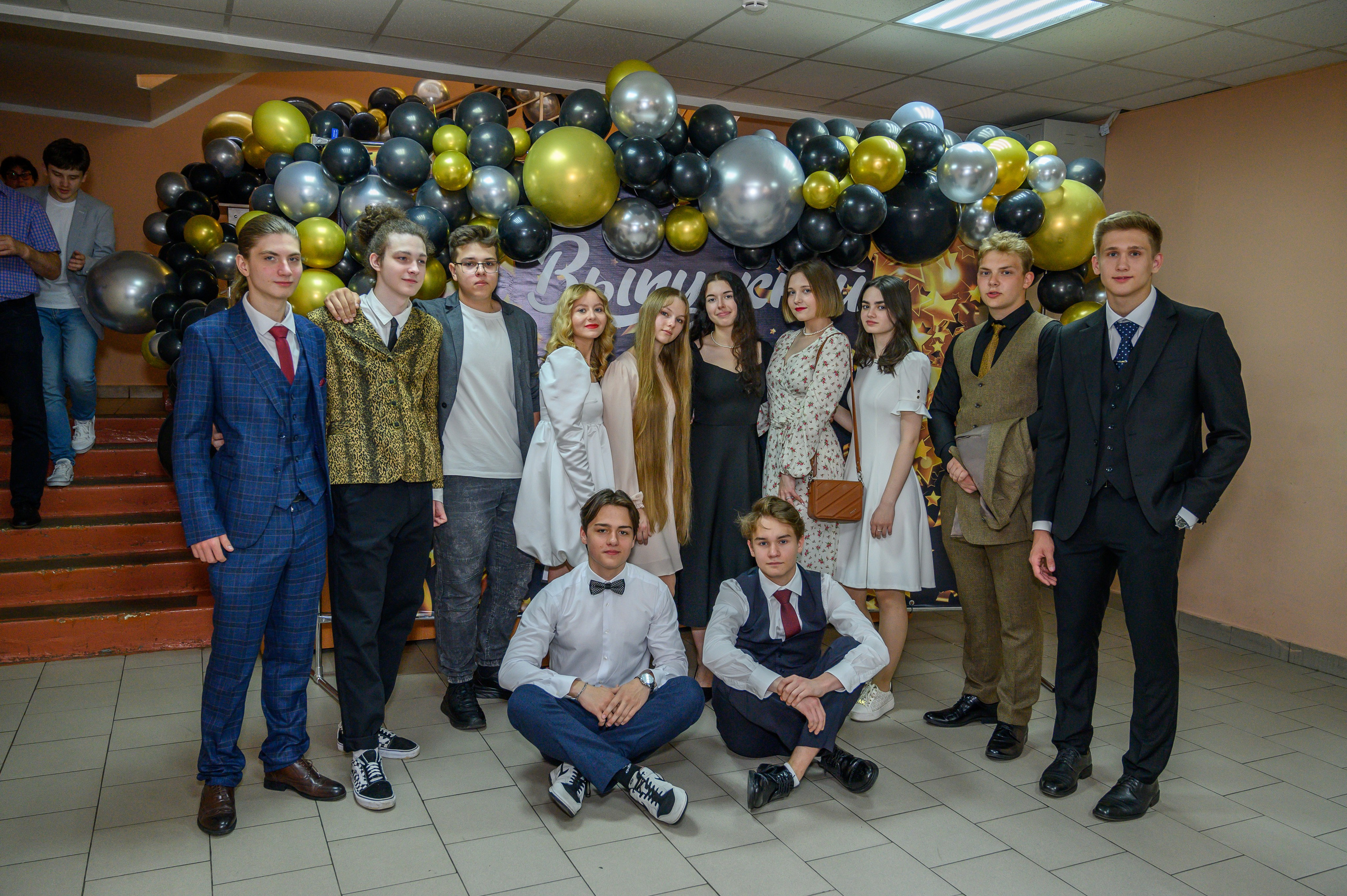 Выпускной 2023