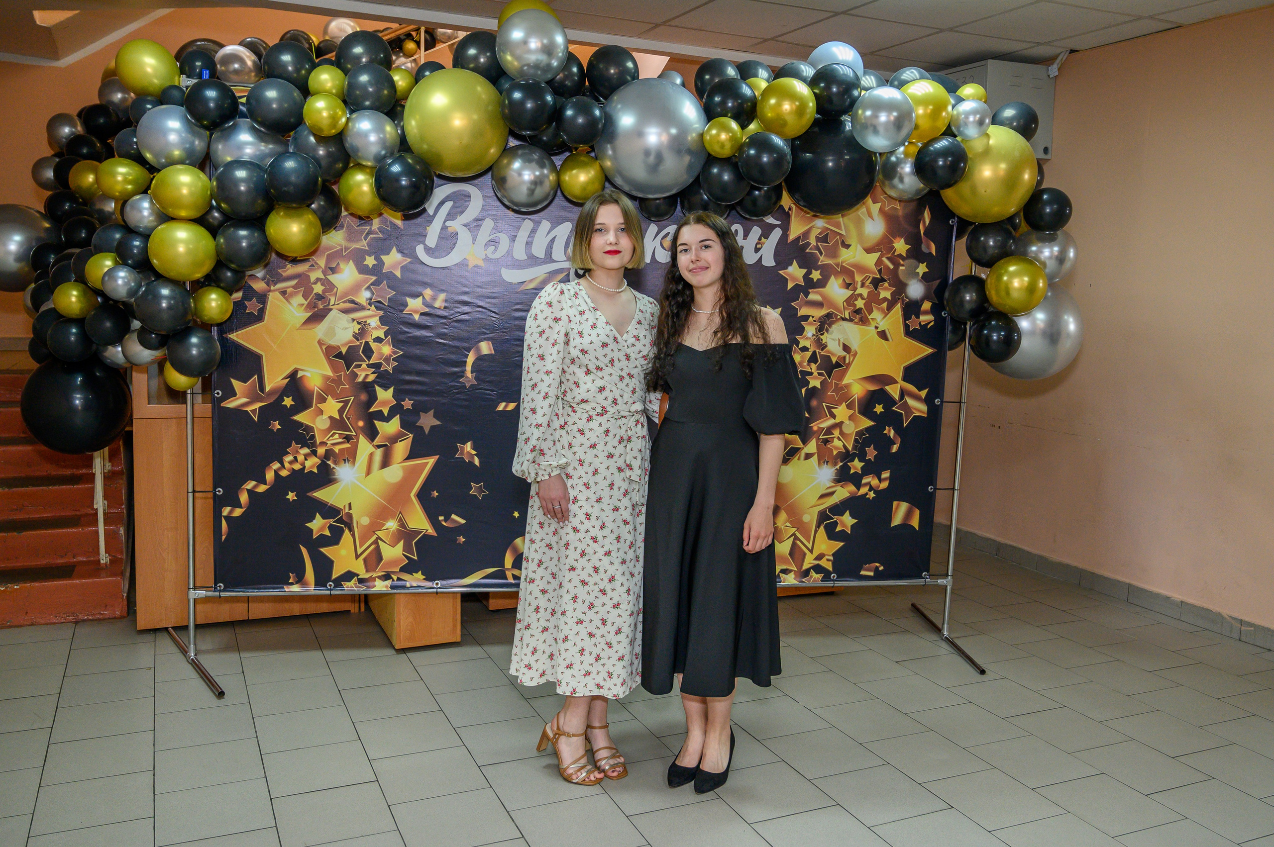 Выпускной 2023