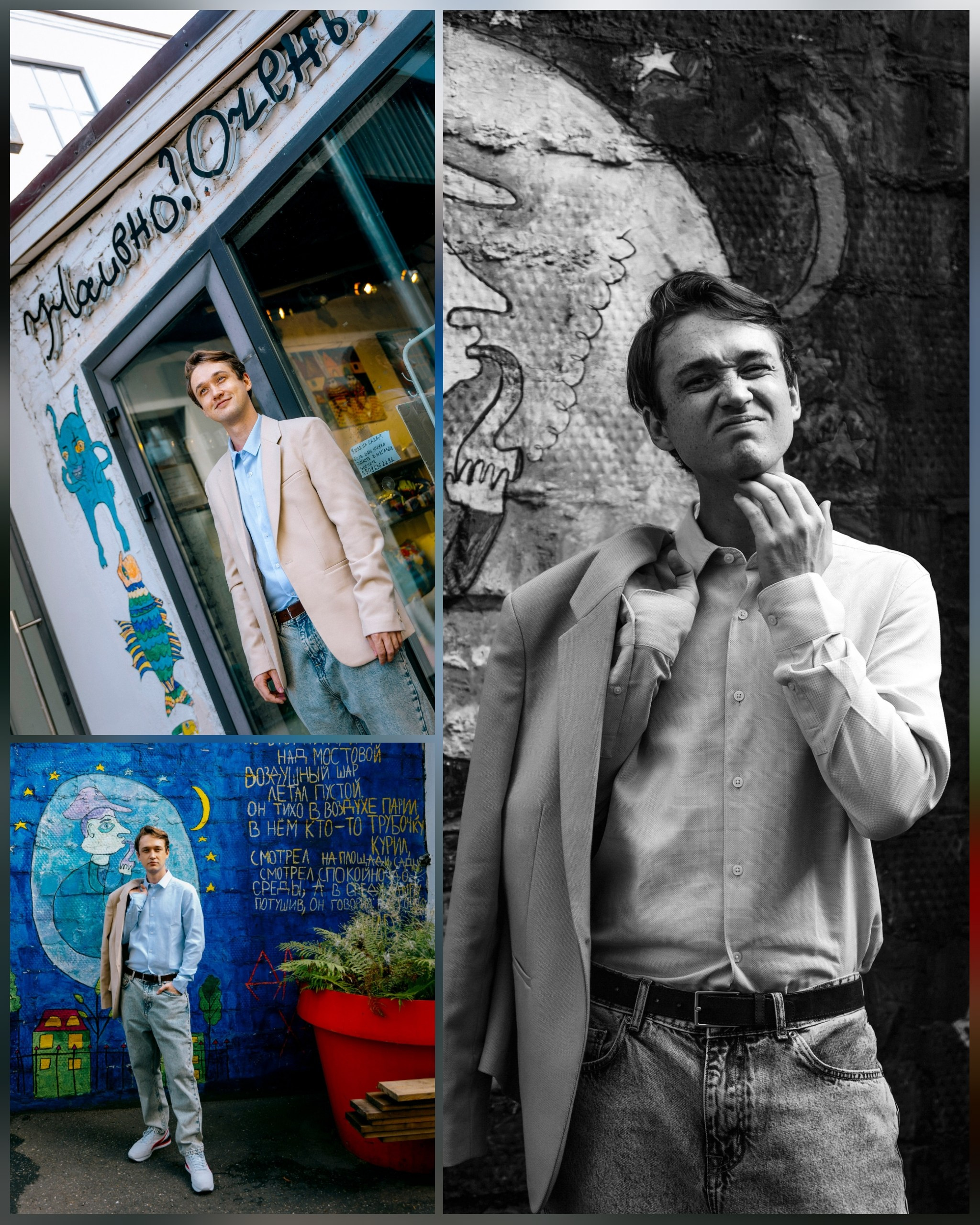 парень в рубашке на фоне красочного граффити