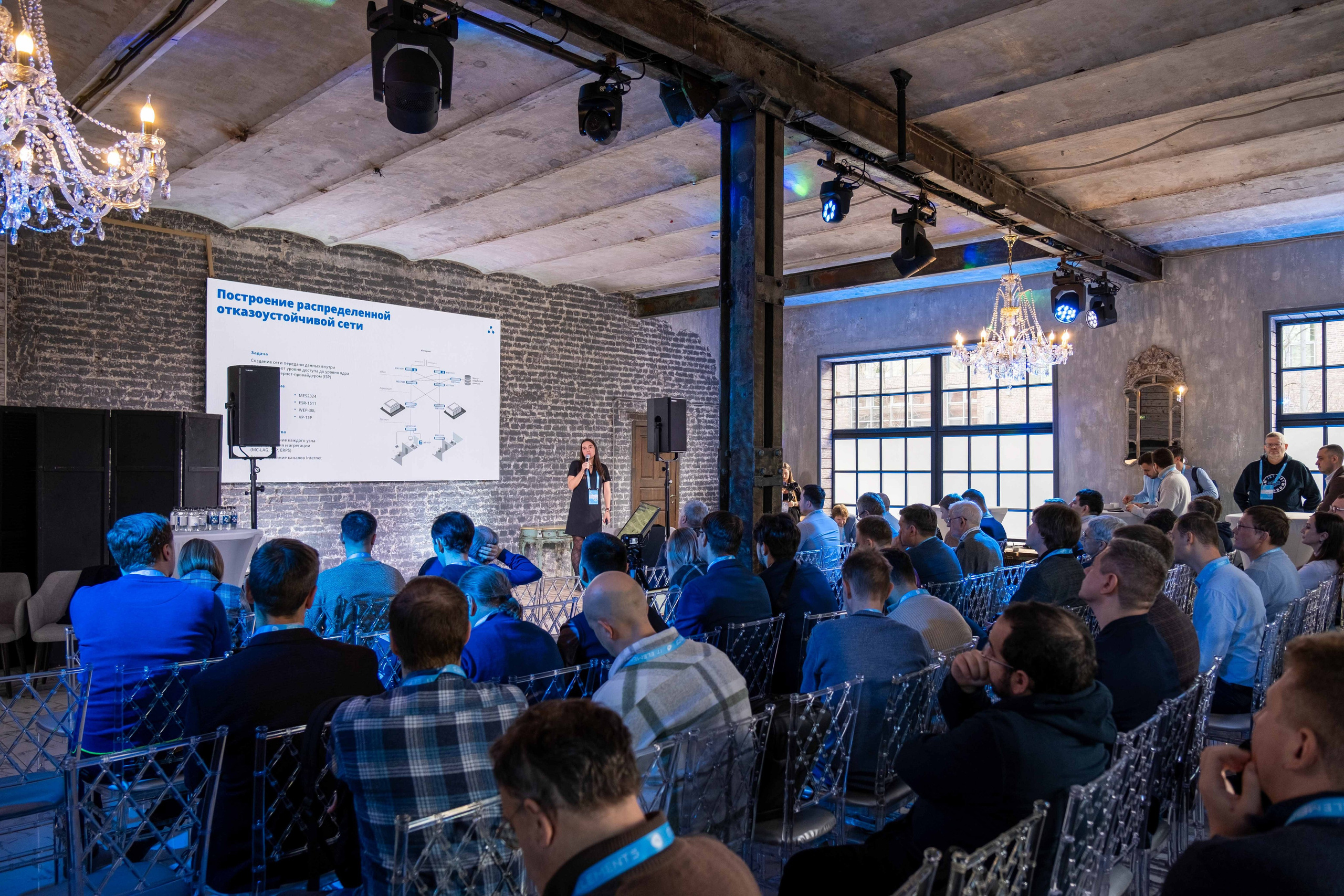 Альбом конференция. Фото тур