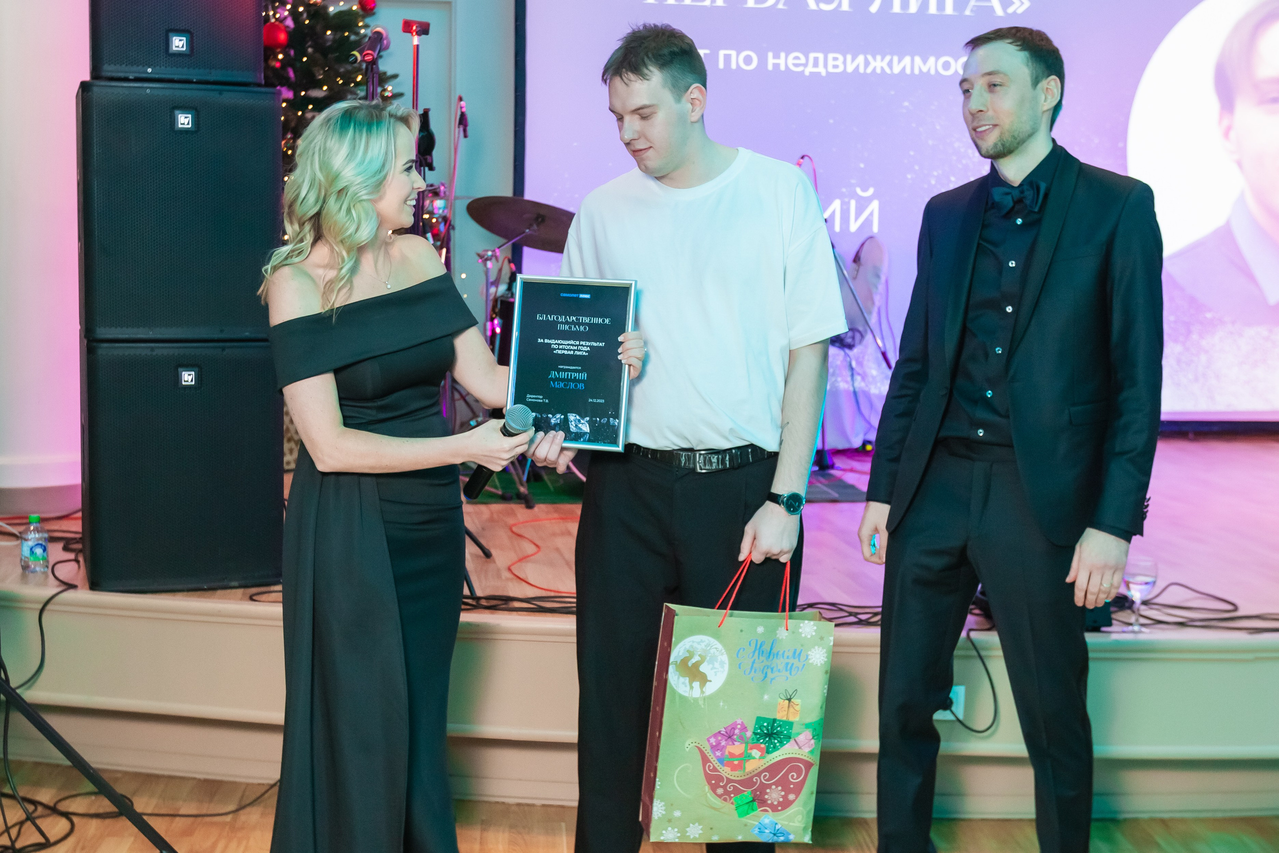 Корпоратив Самолет. Главная