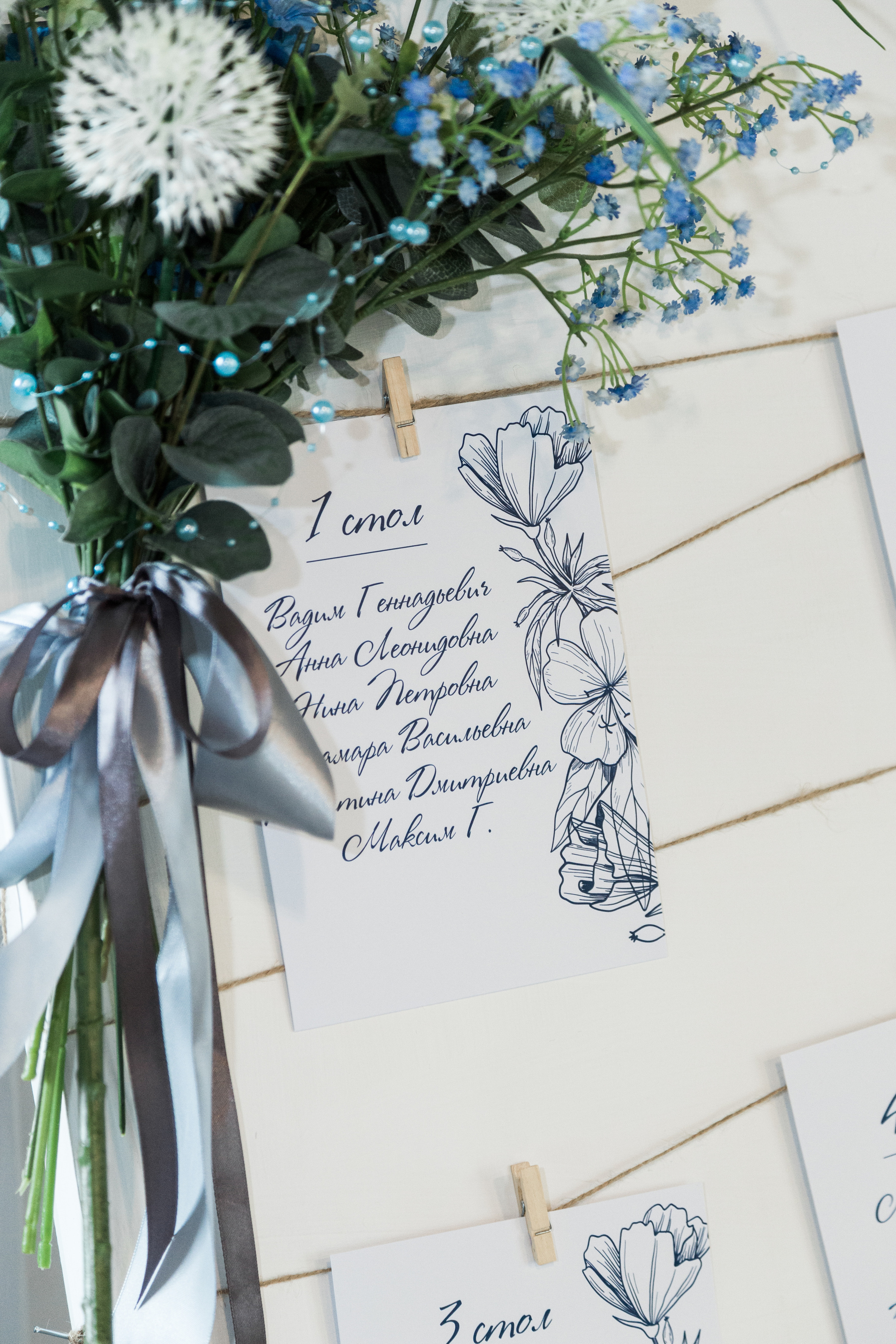 Лена и Кирилл